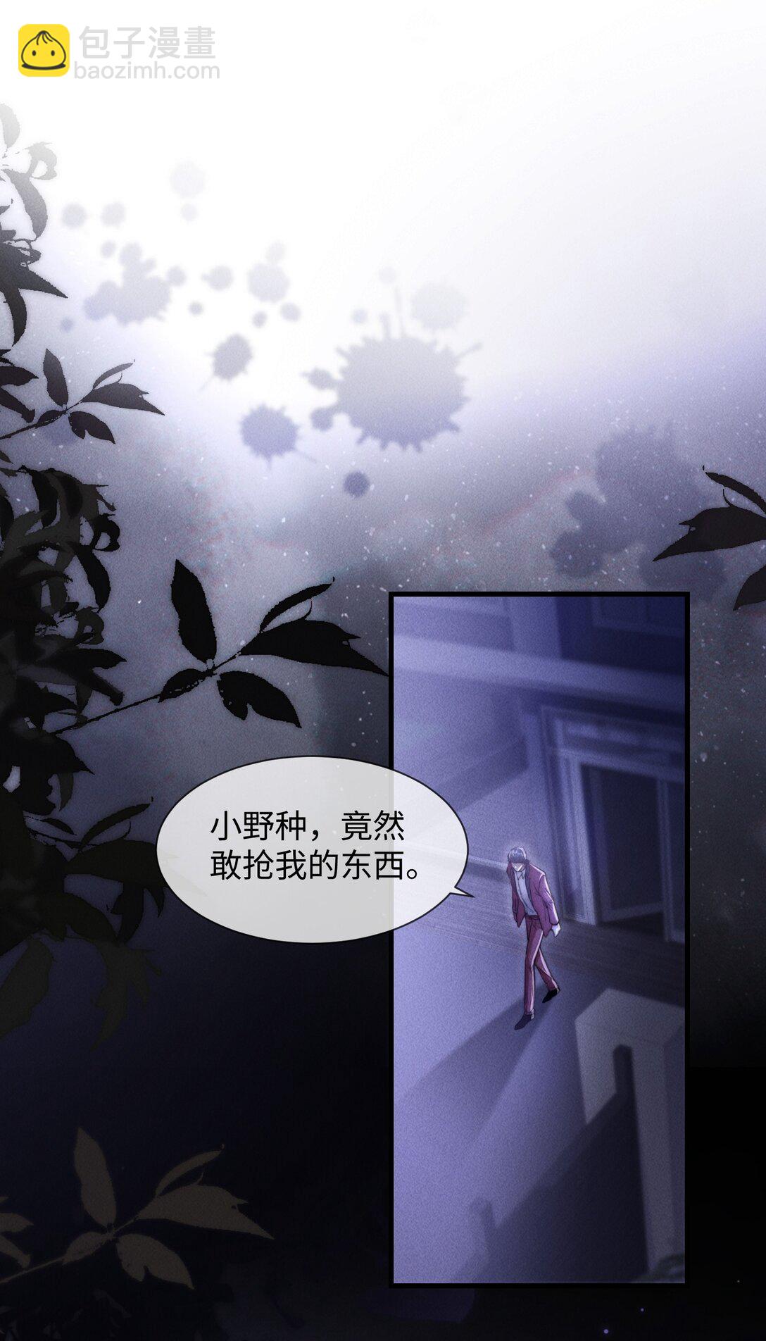 14 他体力怎么这么好？！(1/2)-第14话