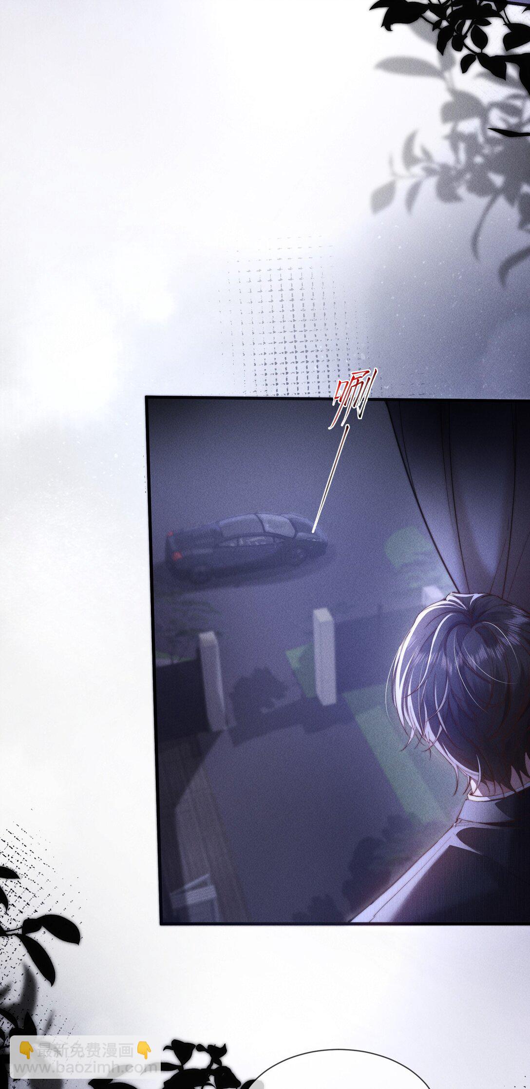 14 他体力怎么这么好？！(1/2)-第14话