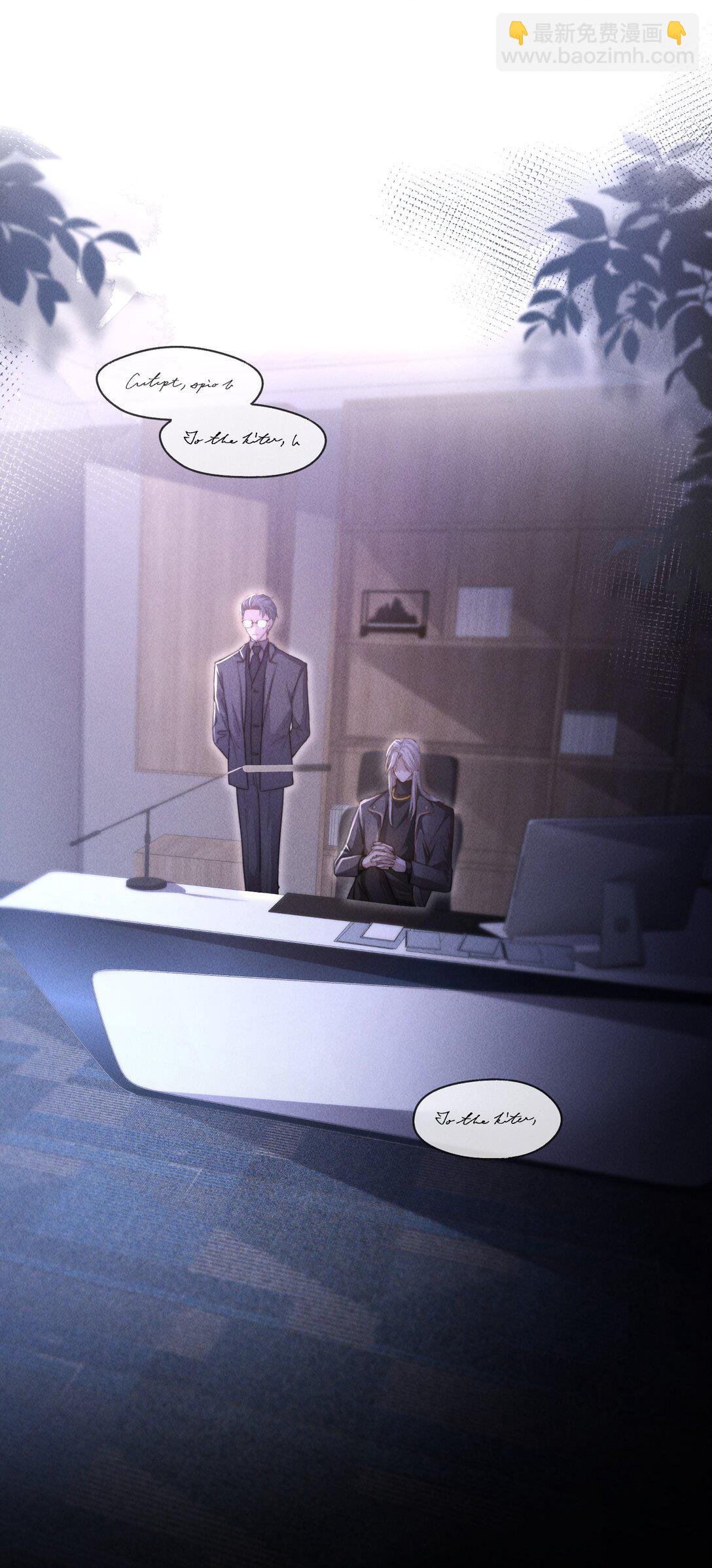 14 他体力怎么这么好？！(1/2)-第14话