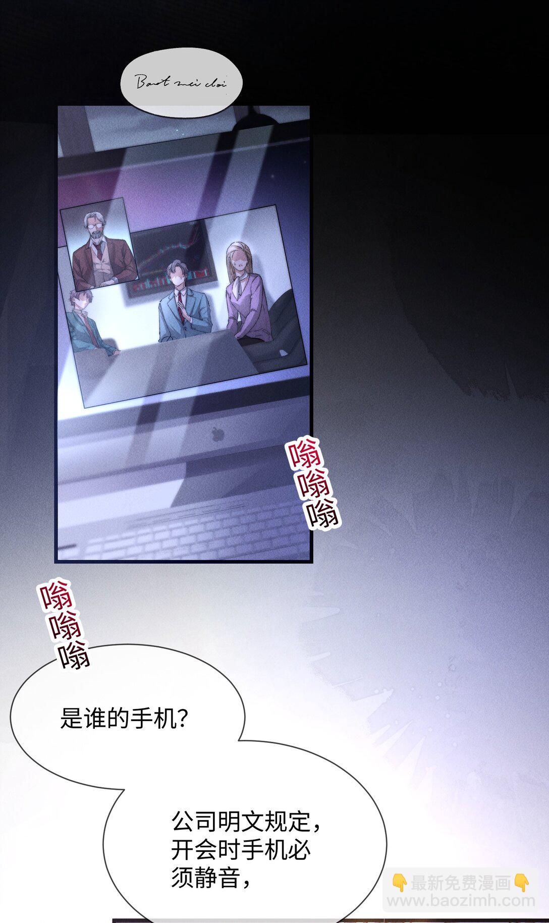 14 他体力怎么这么好？！(1/2)-第14话