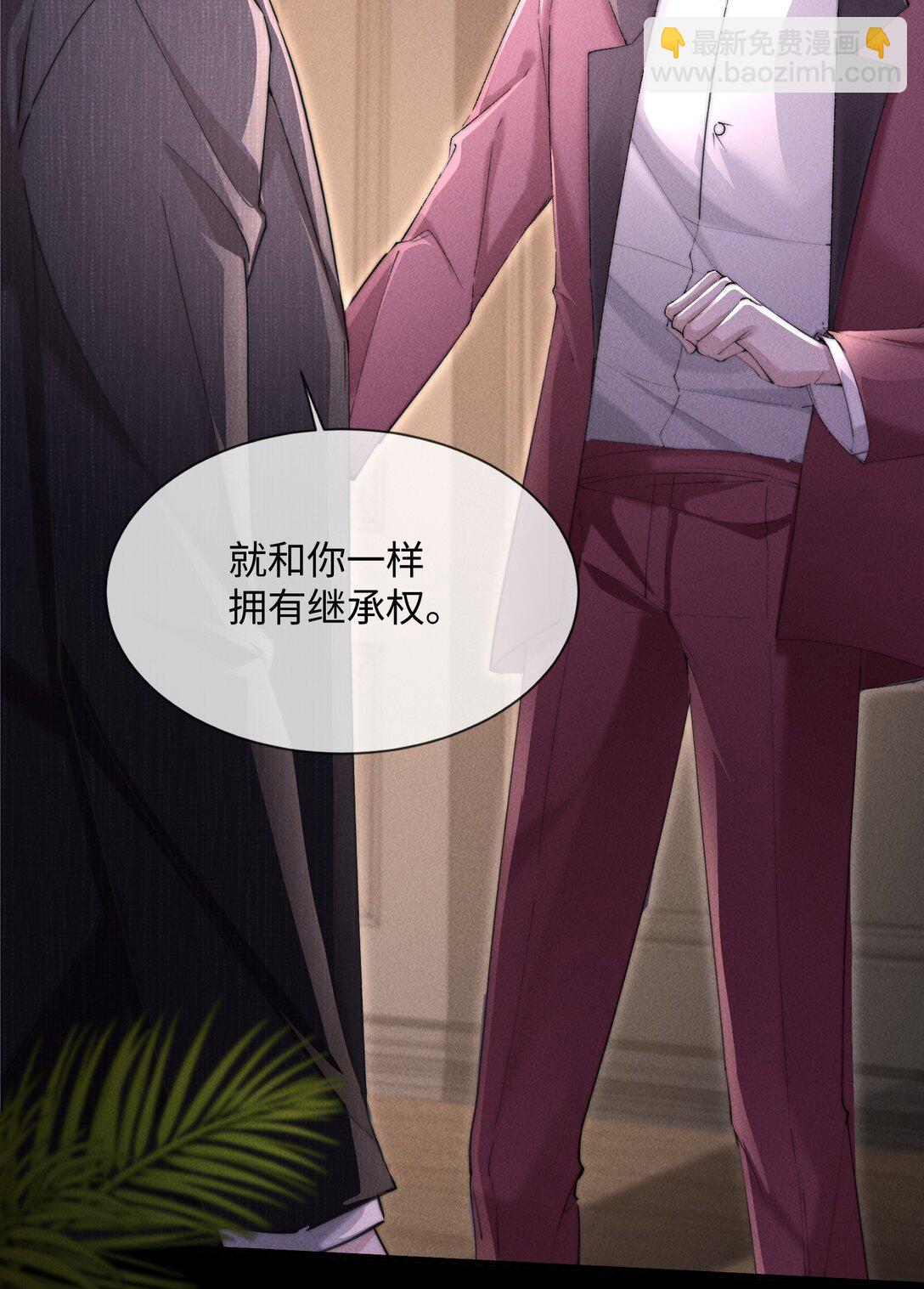14 他体力怎么这么好？！(1/2)-第14话