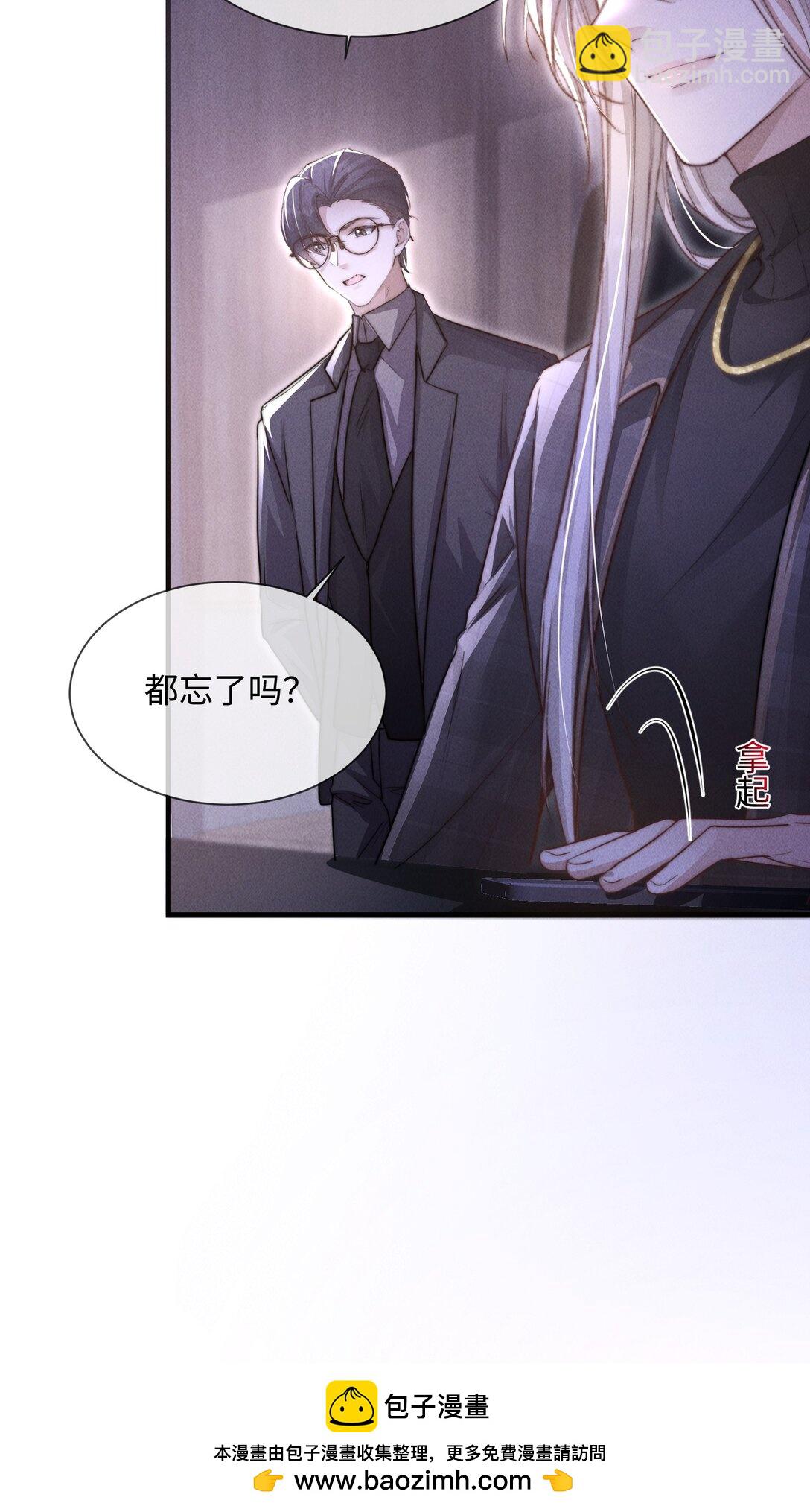 14 他体力怎么这么好？！(1/2)-第14话