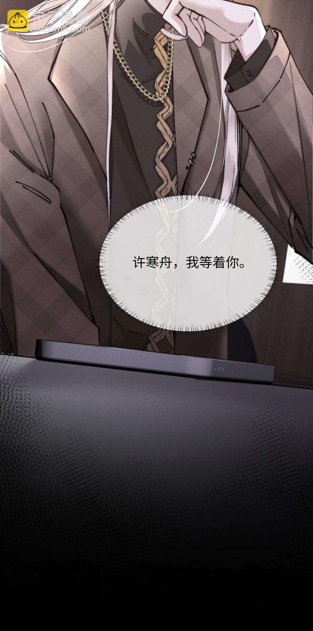 16 终于等到他主动送上门(1/2)-第16话