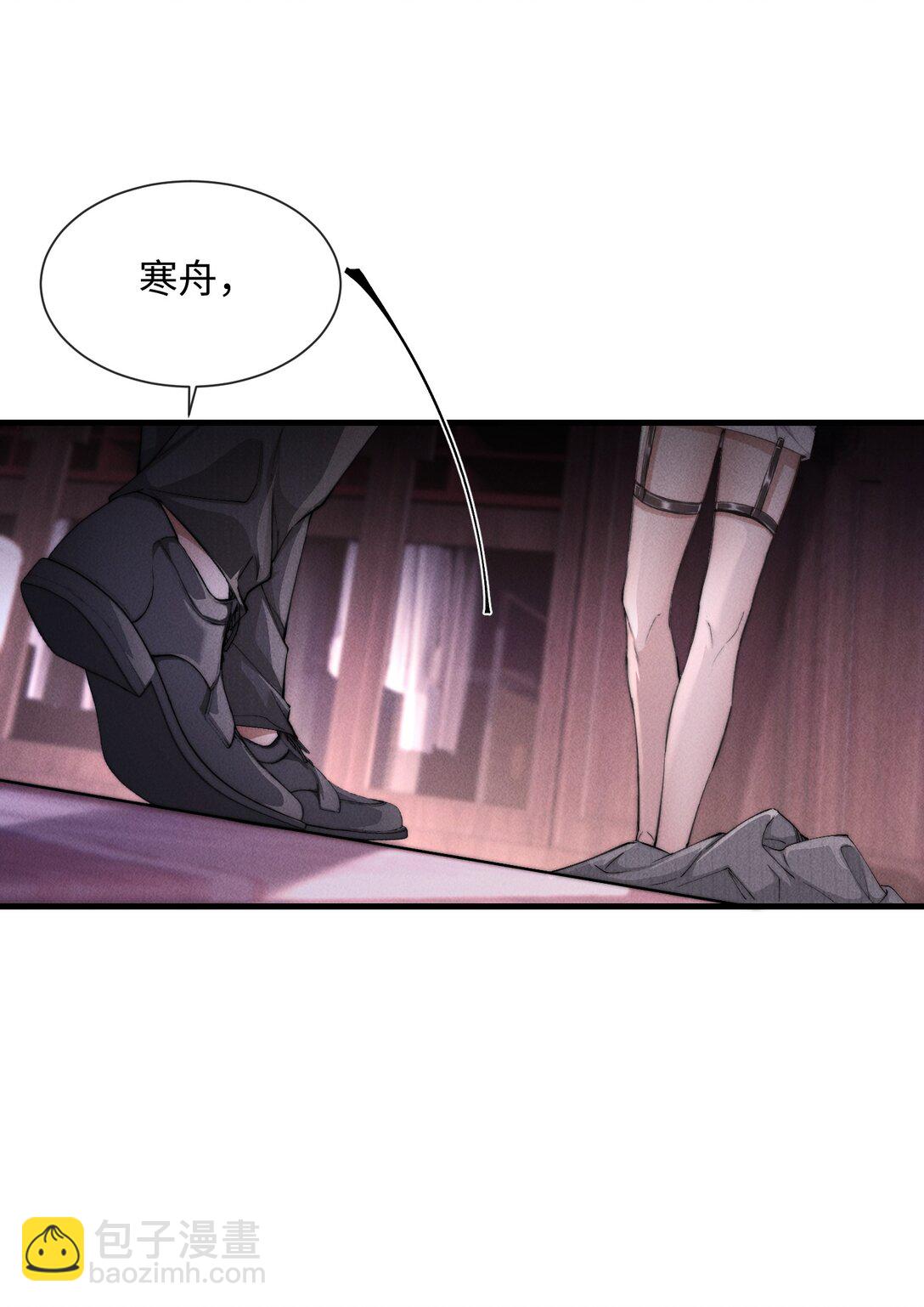 20 他&hellip;咽下去了？！(1/2)-第20话