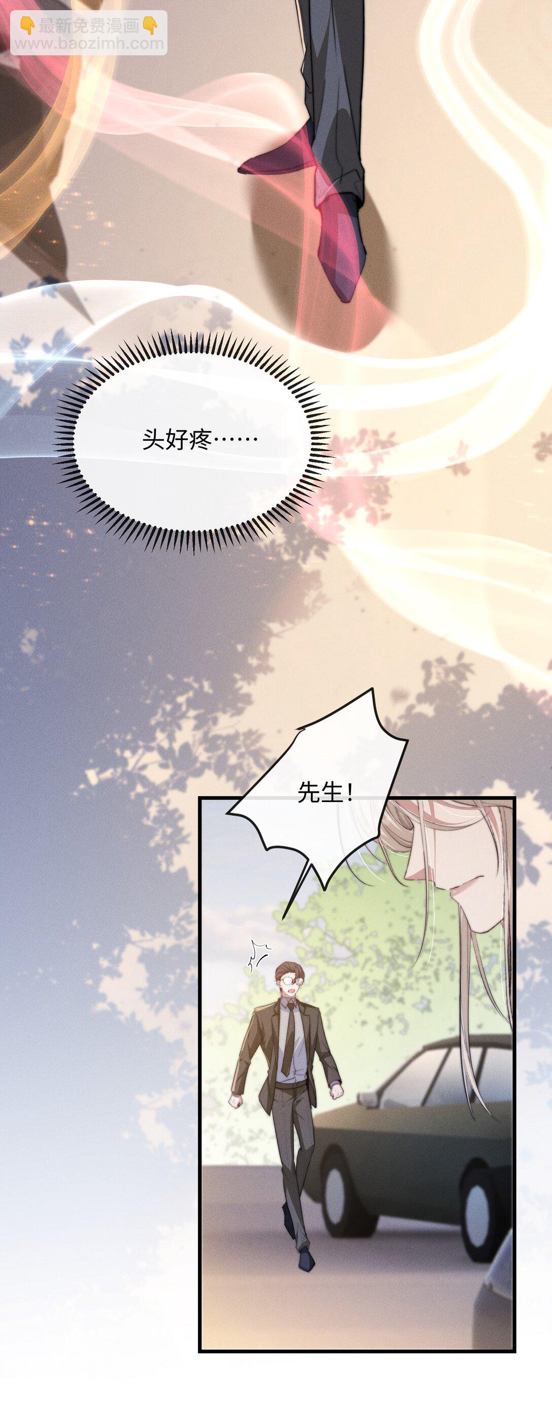 24 不知节制！-第24话