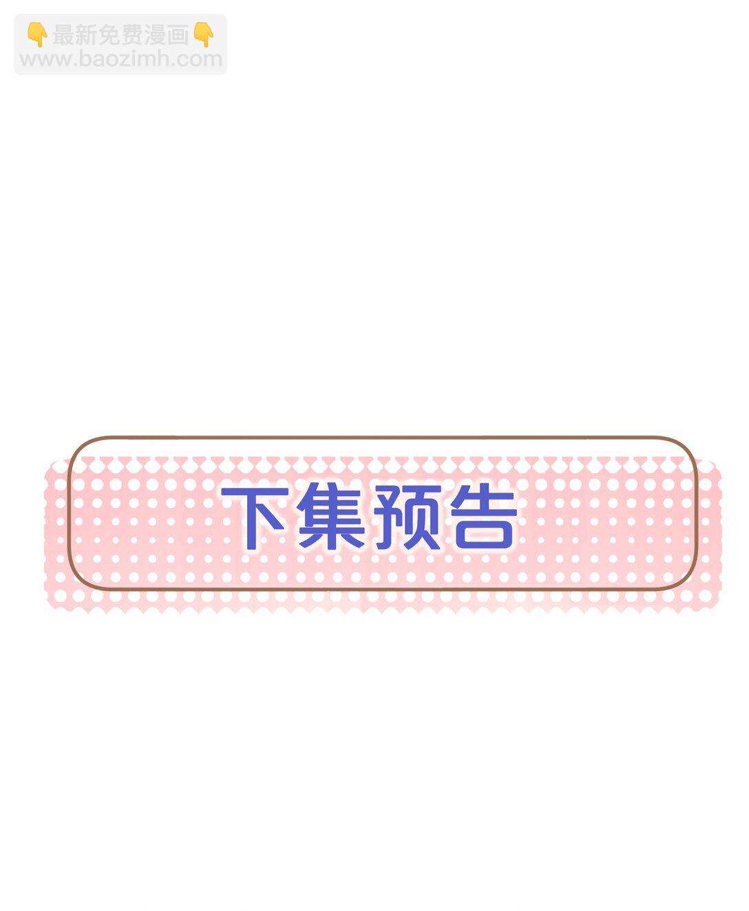 24 不知节制！-第24话