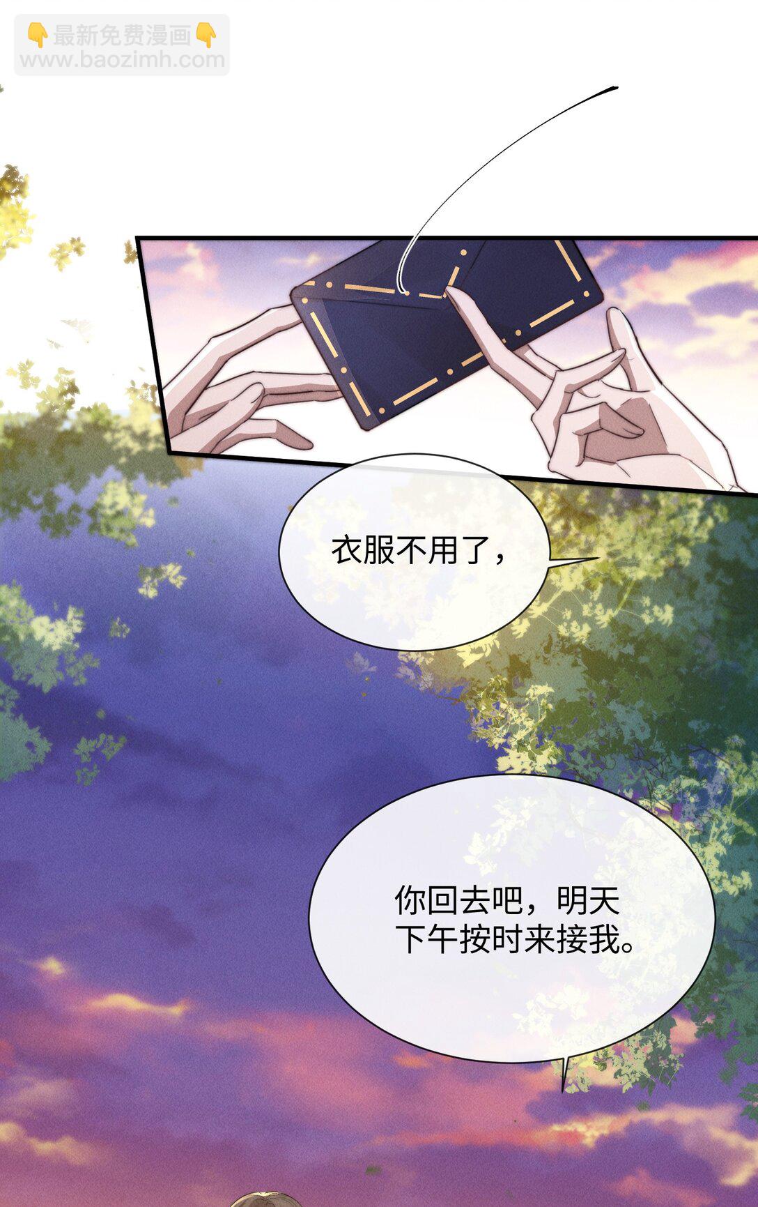 26 戴上面具的&ldquo;特殊&rdquo;聚会(1/2)-第26话