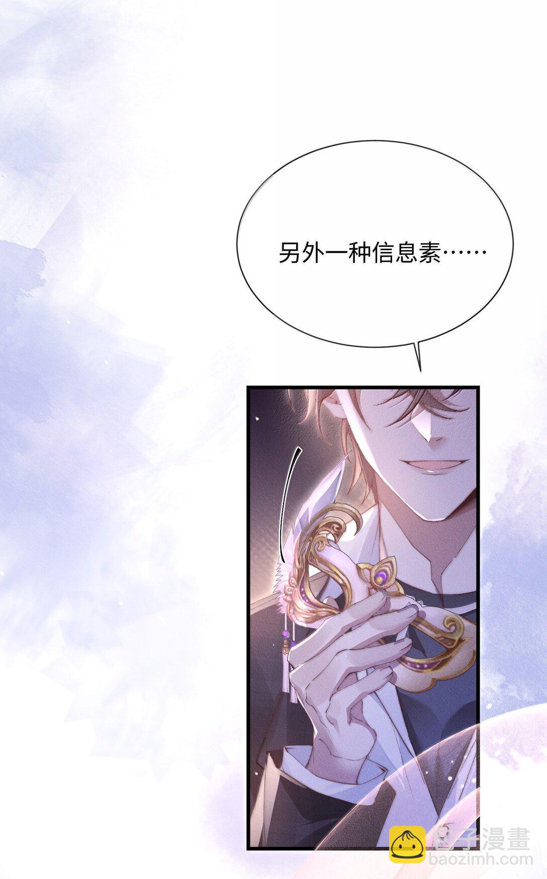 30 大危机！(1/2)-第30话