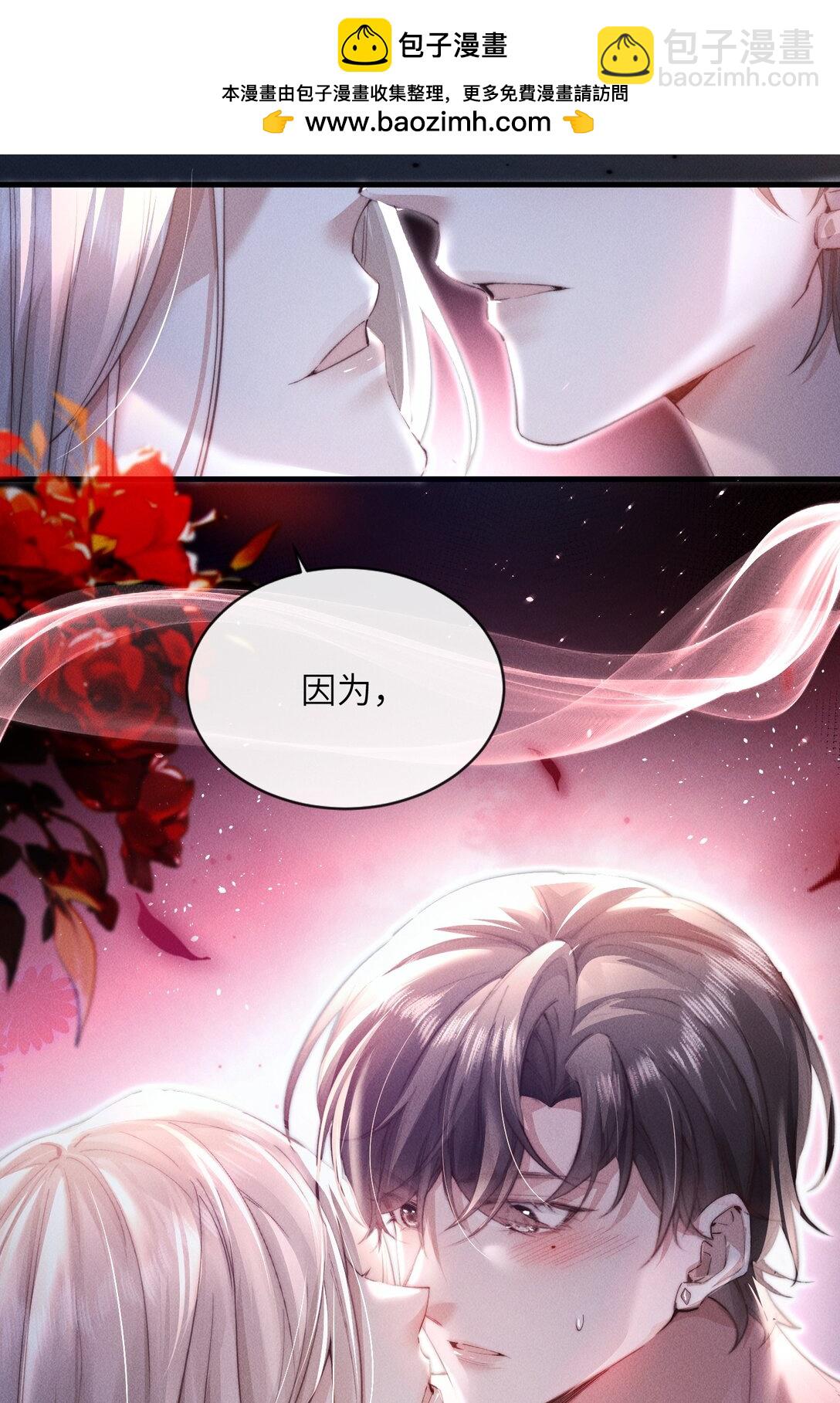 34 来，张嘴(1/2)-第34话