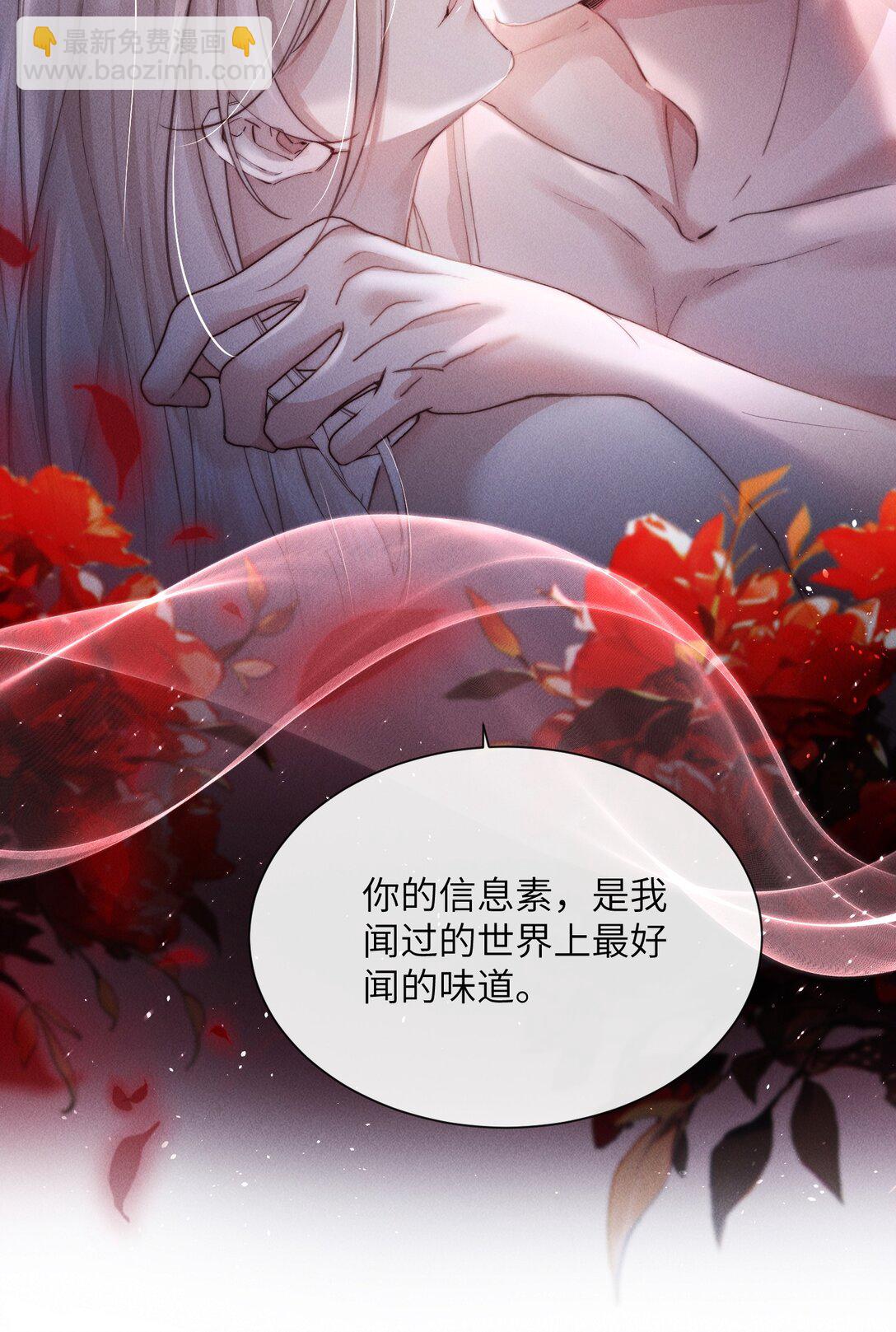 34 来，张嘴(1/2)-第34话