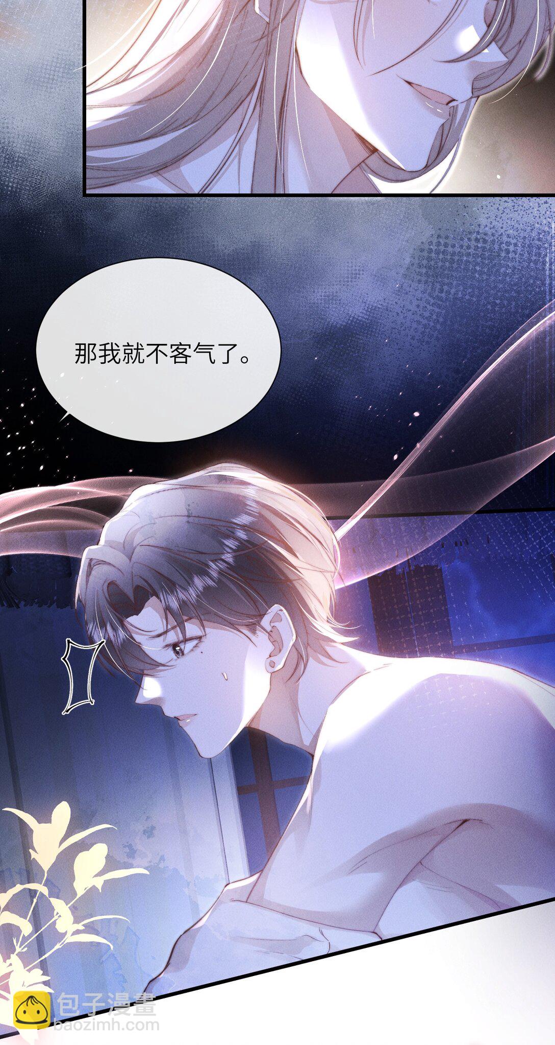 34 来，张嘴(1/2)-第34话