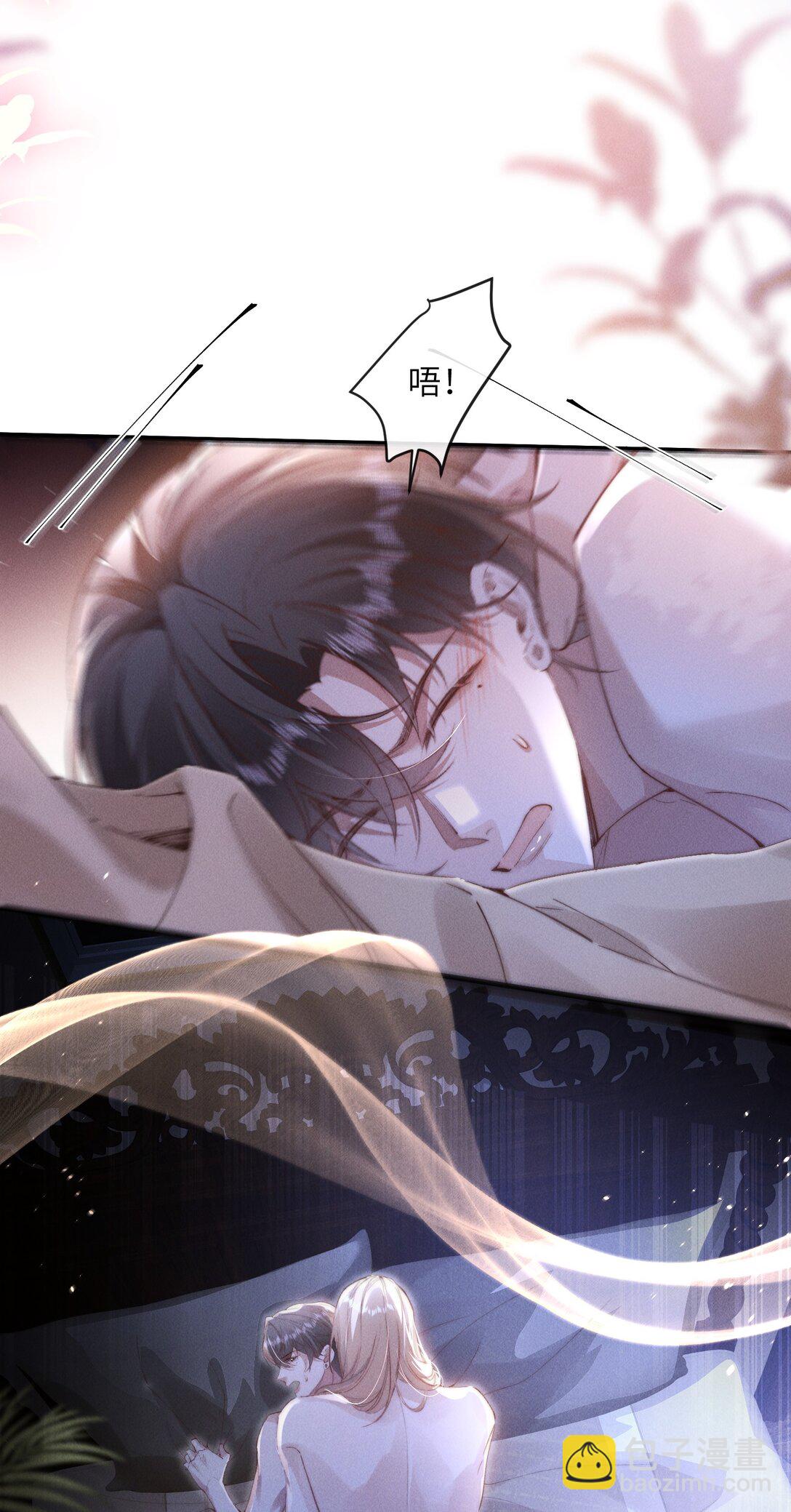 34 来，张嘴(1/2)-第34话