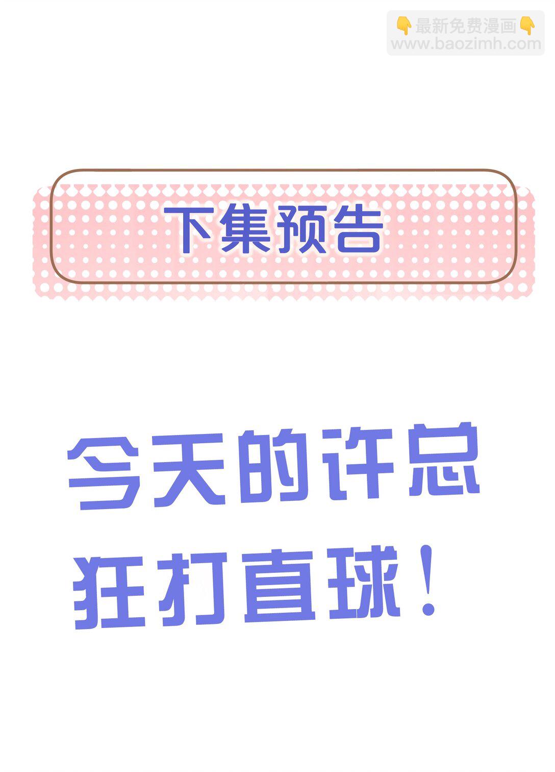 40 令人期待的夜晚-第42话