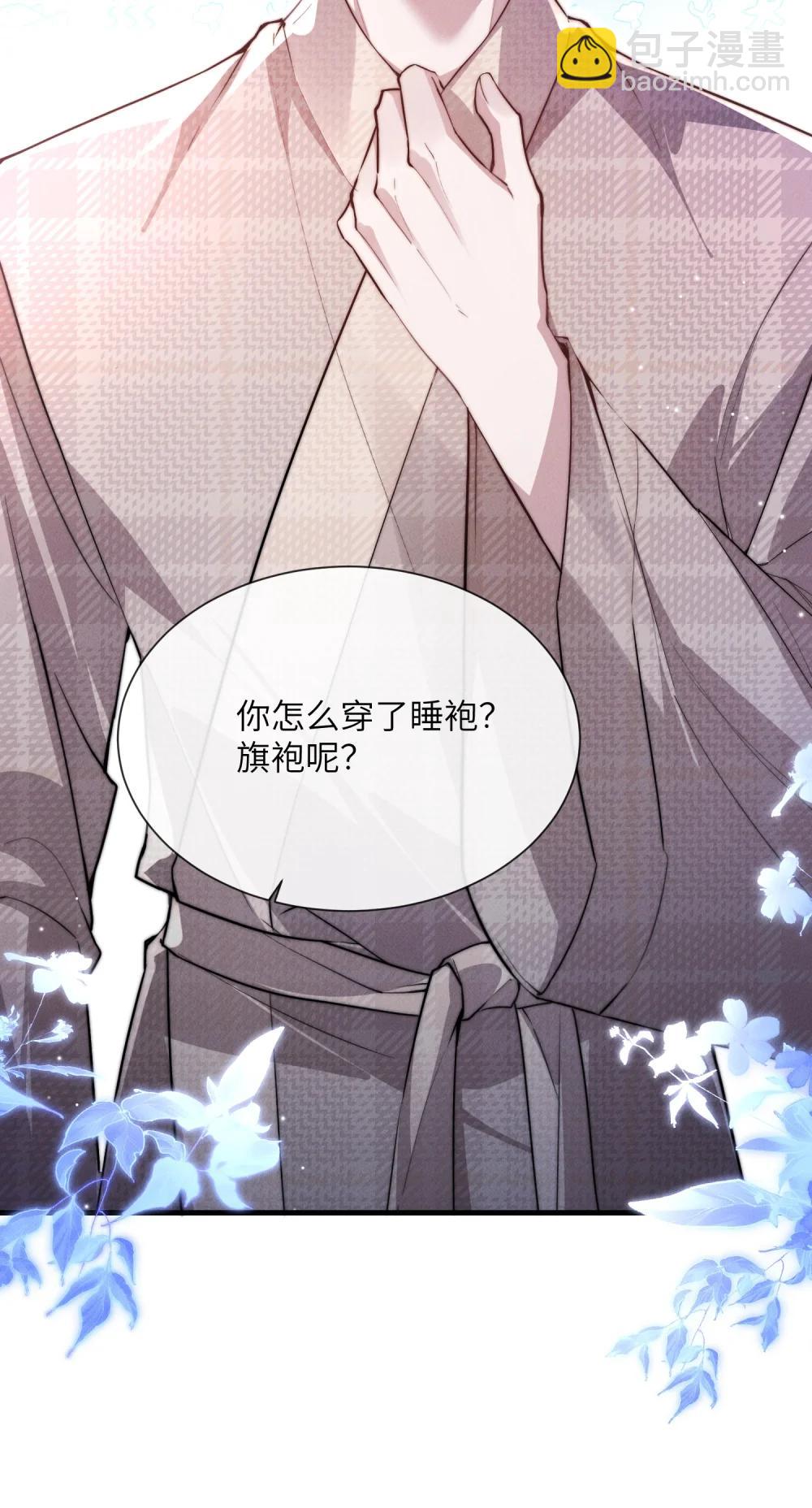 42 换装旗袍-第44话
