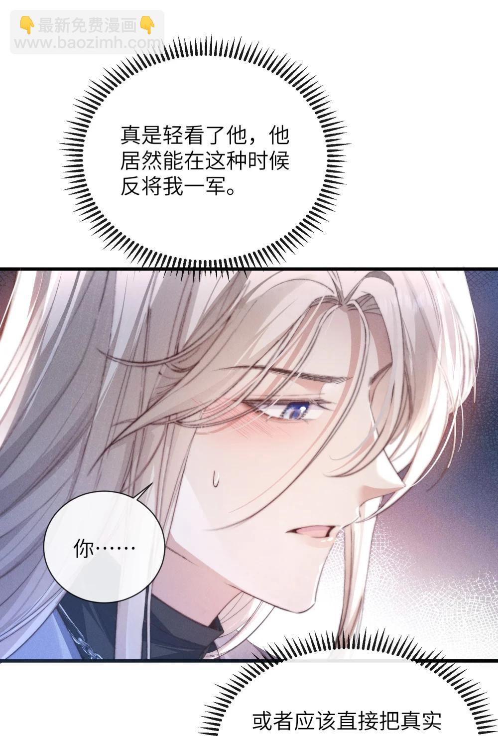 42 换装旗袍-第44话