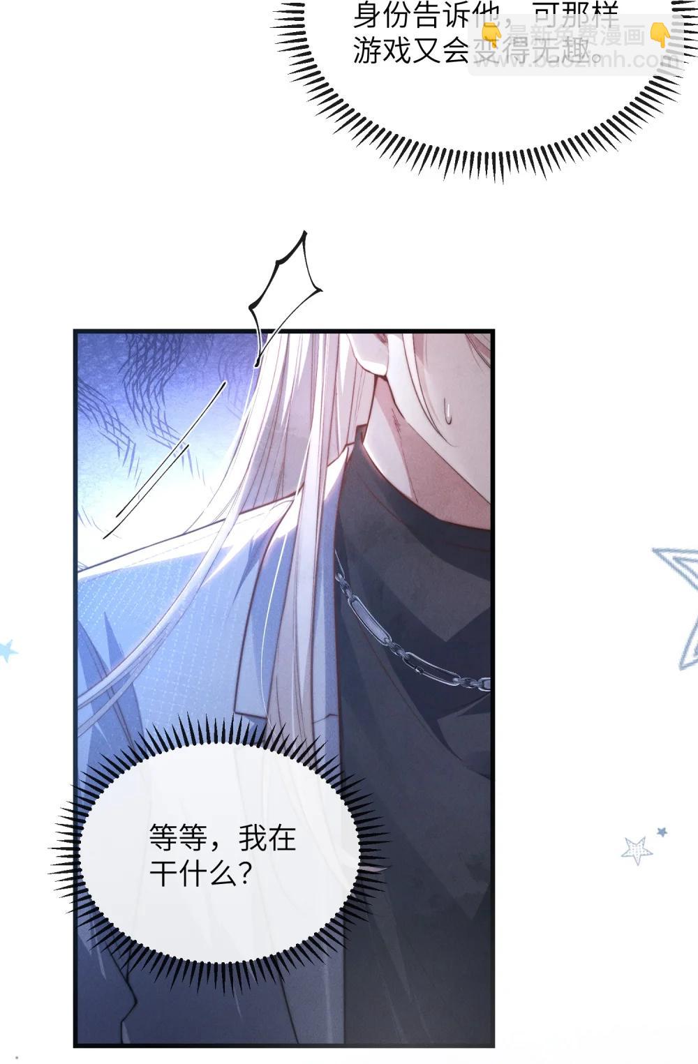 42 换装旗袍-第44话