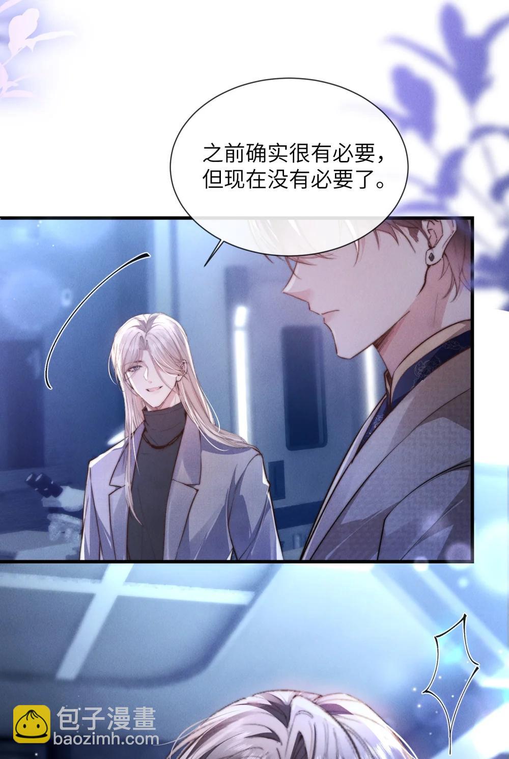 42 换装旗袍-第44话