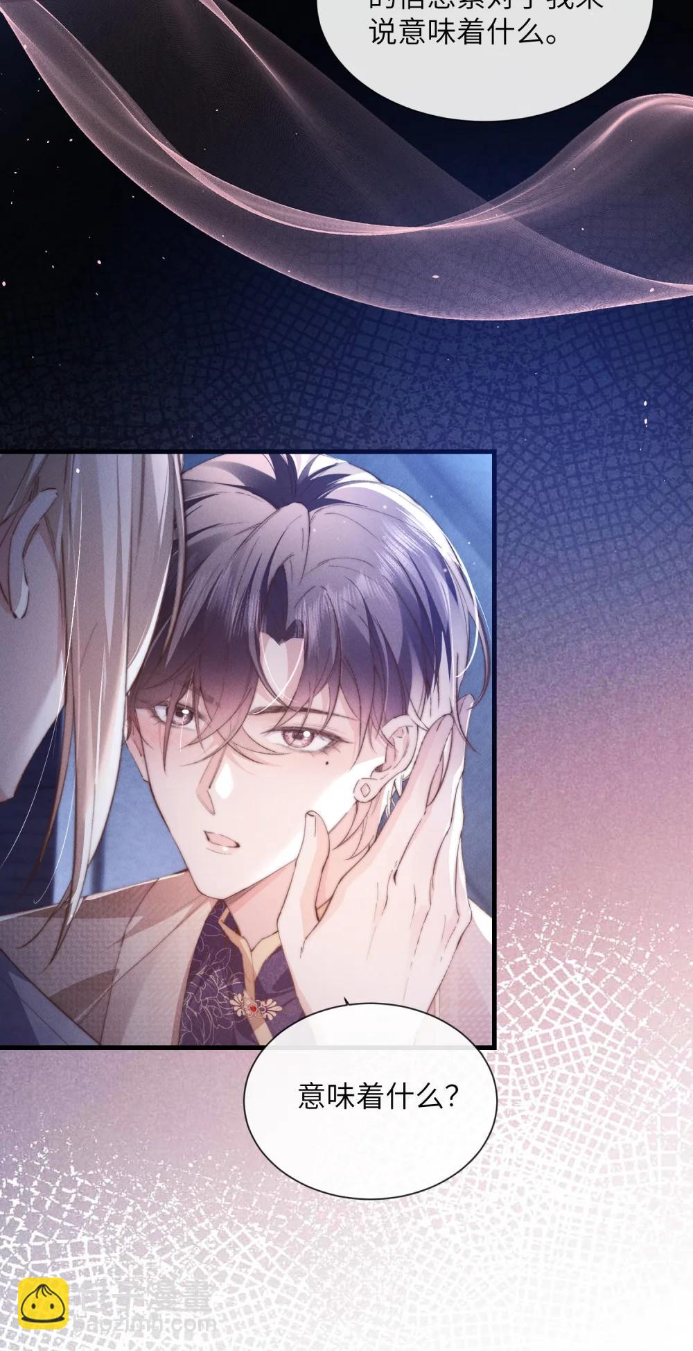 42 换装旗袍-第44话