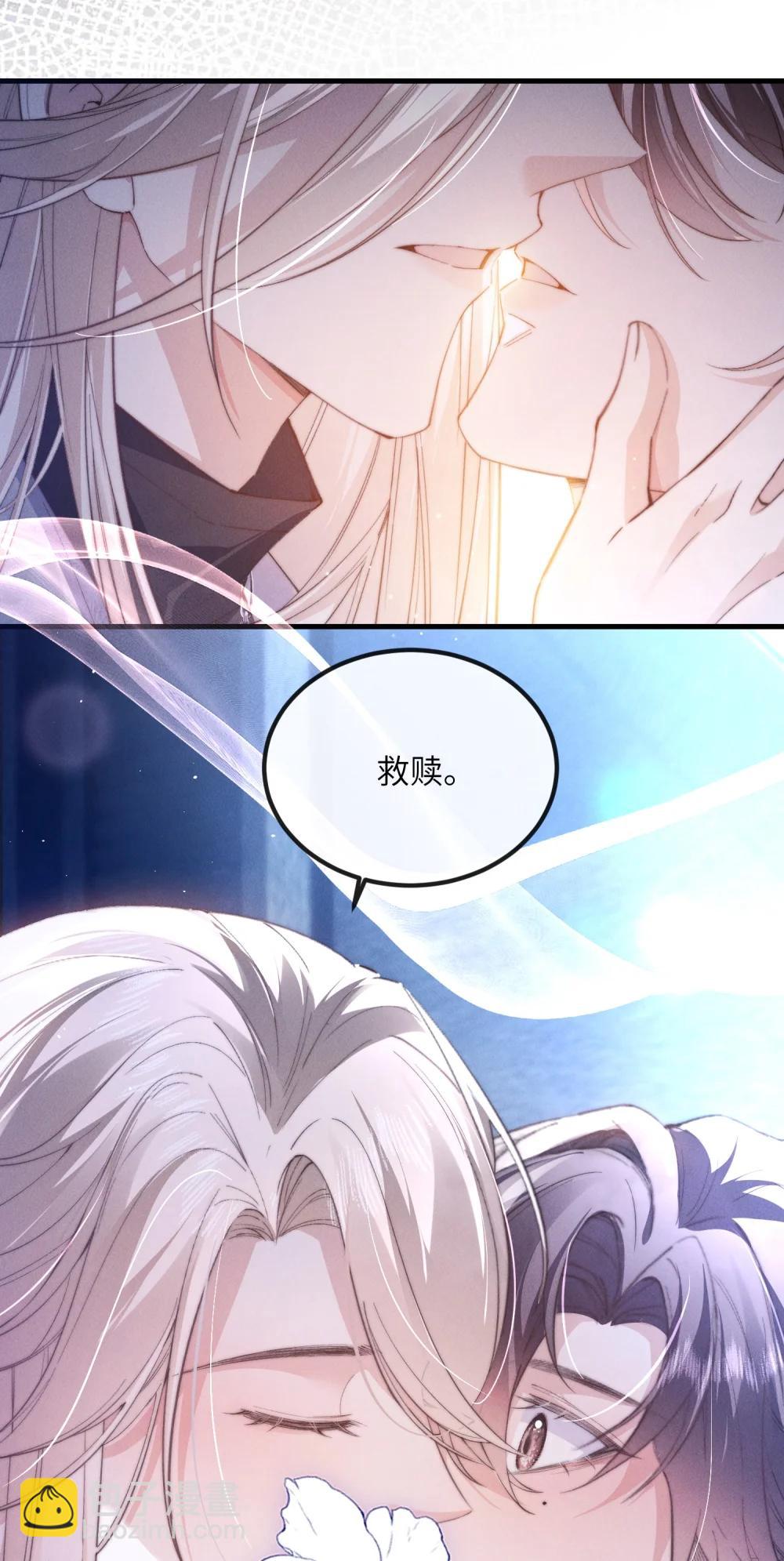 42 换装旗袍-第44话