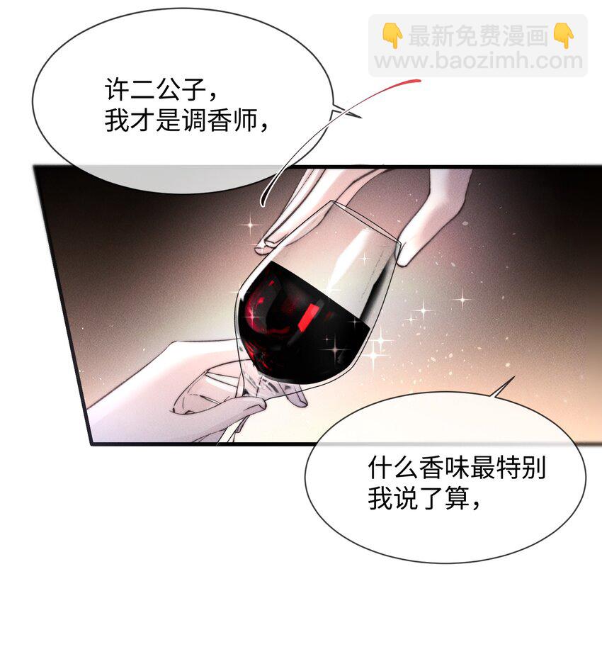 06 标记？(1/2)-第6话