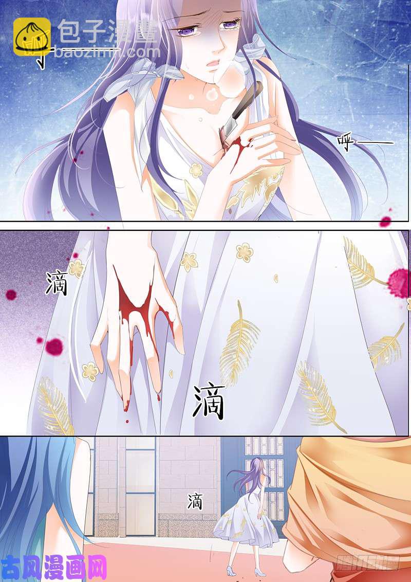 我们结婚吧-第2话