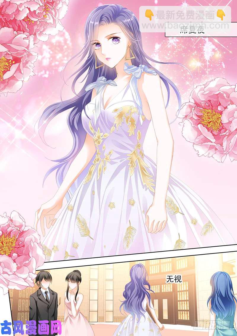 我们结婚吧-第2话