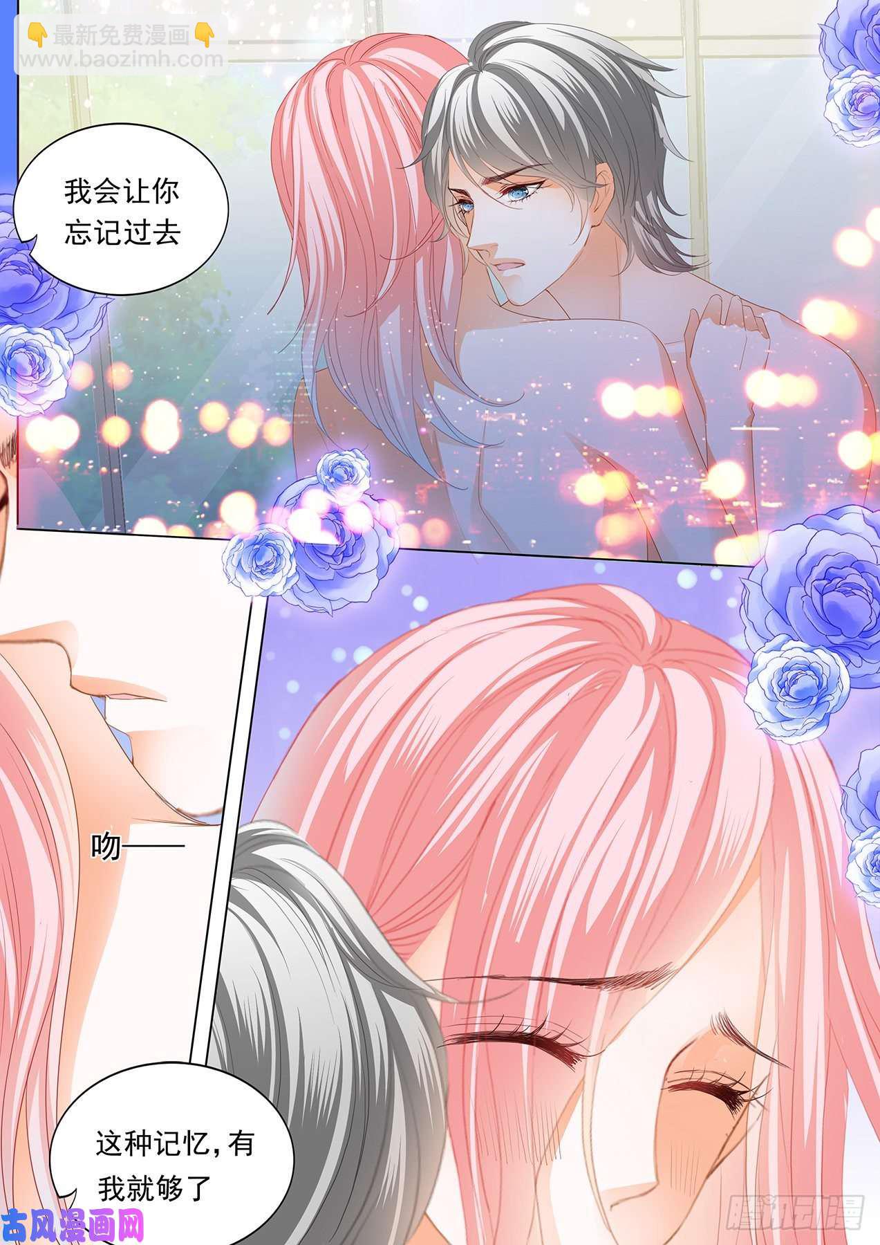 替你擦身-第104话