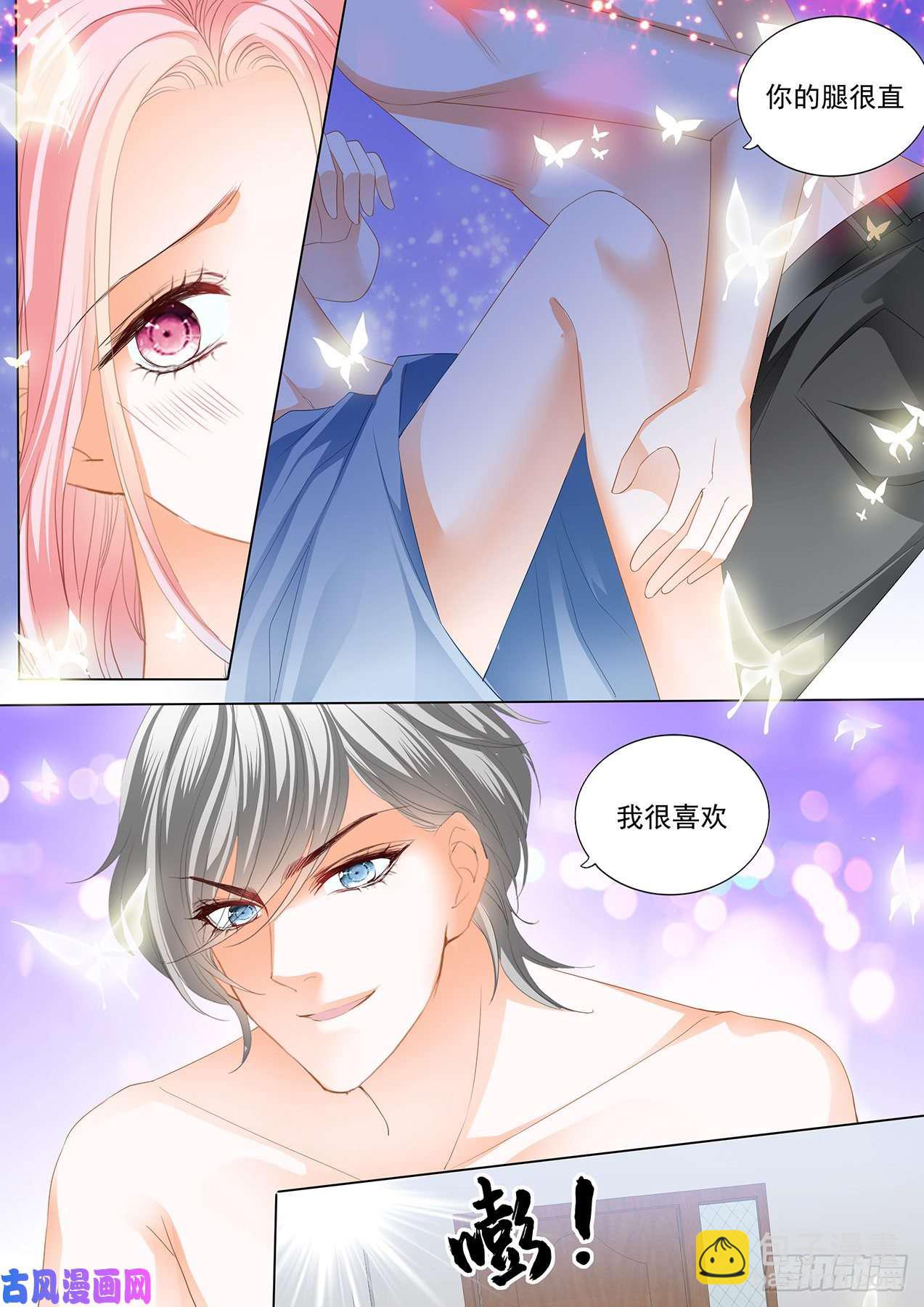 替你擦身-第104话