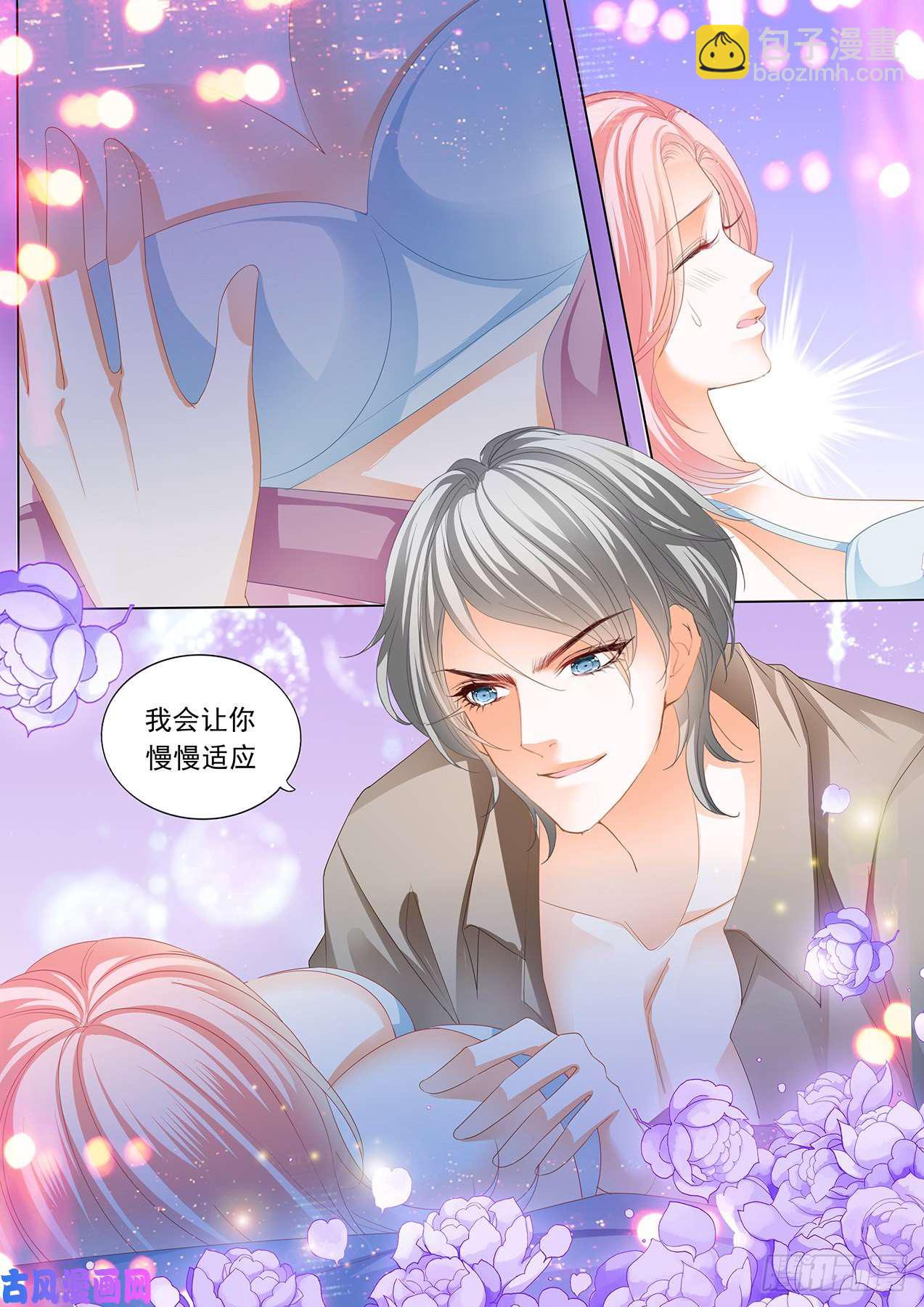 替你擦身-第104话