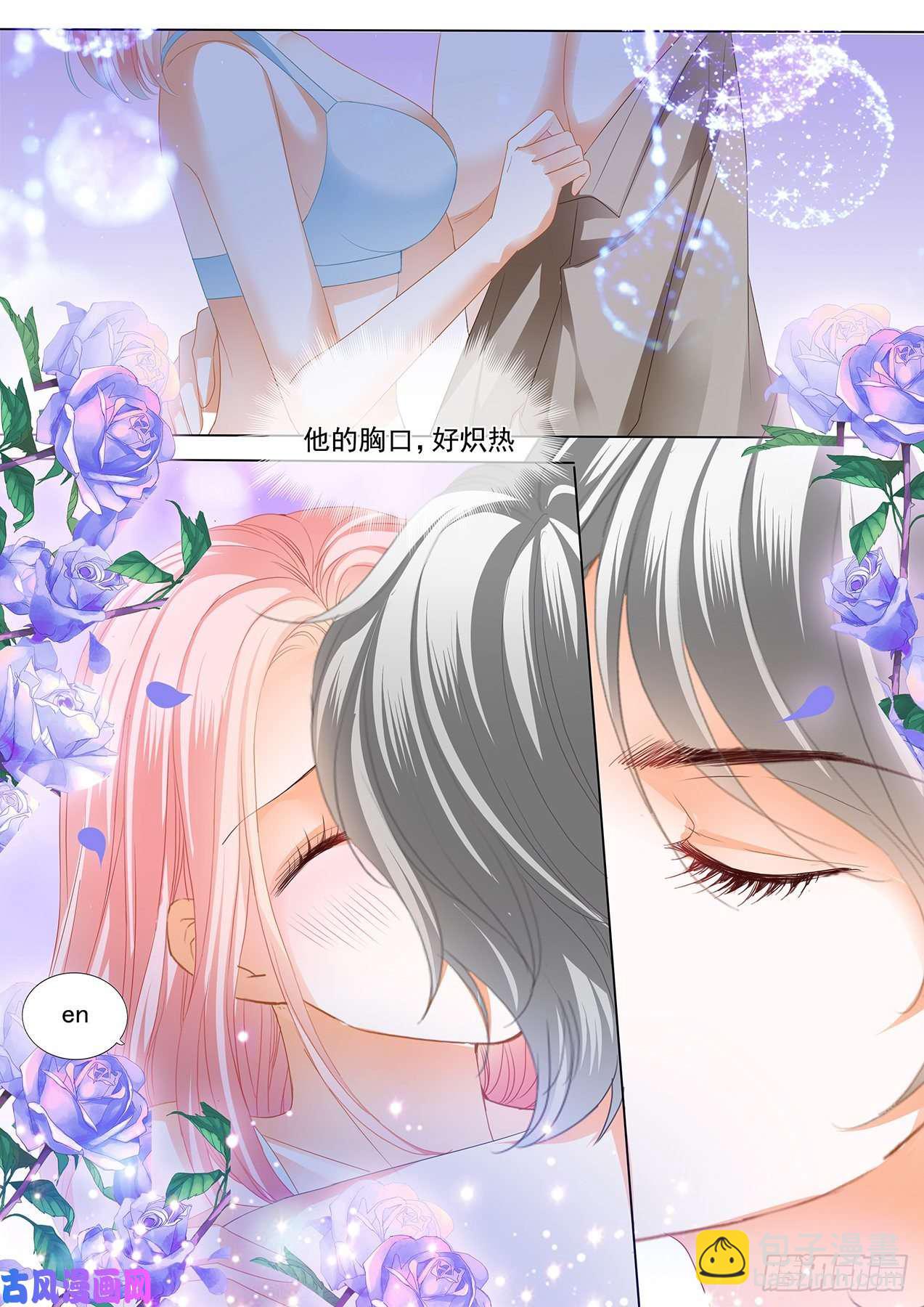 替你擦身-第104话