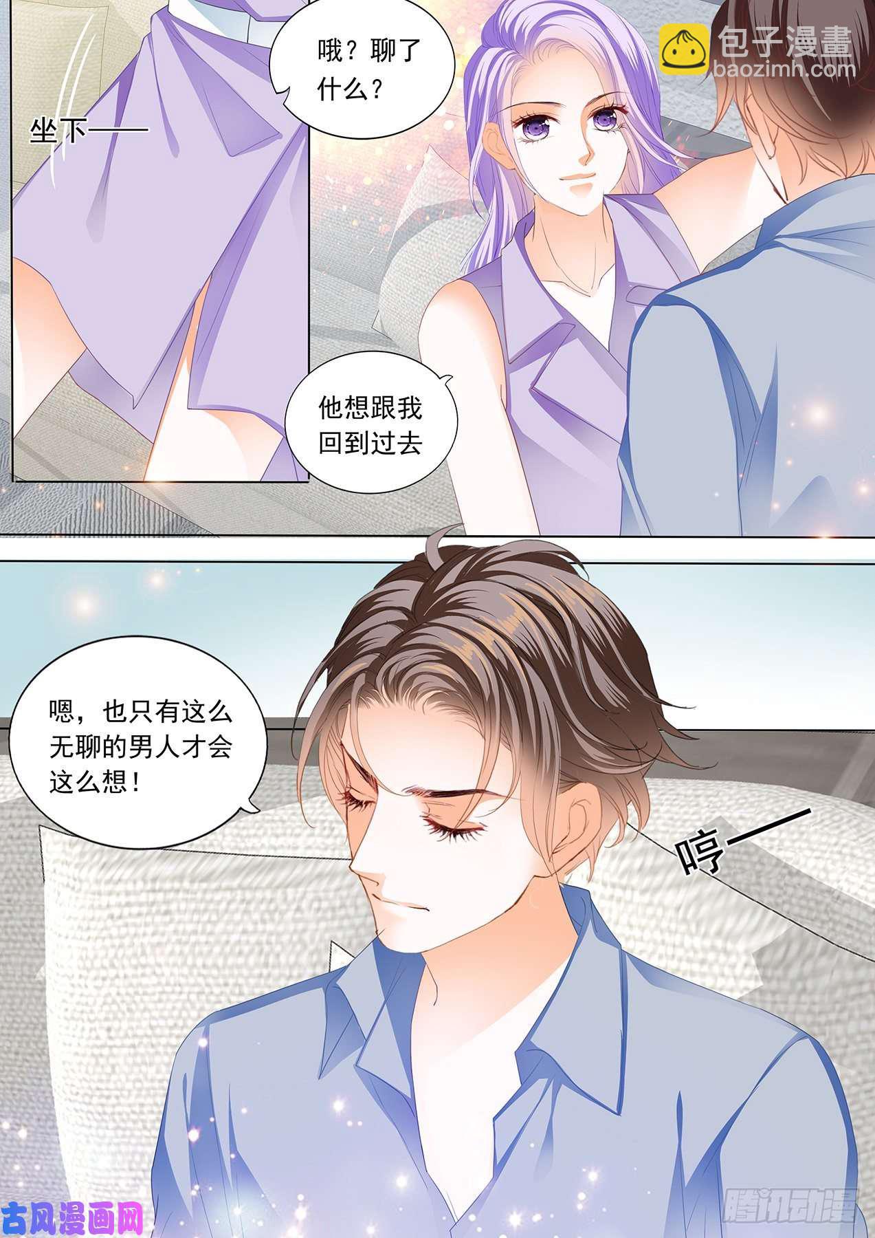 今晚让你做女王-第106话