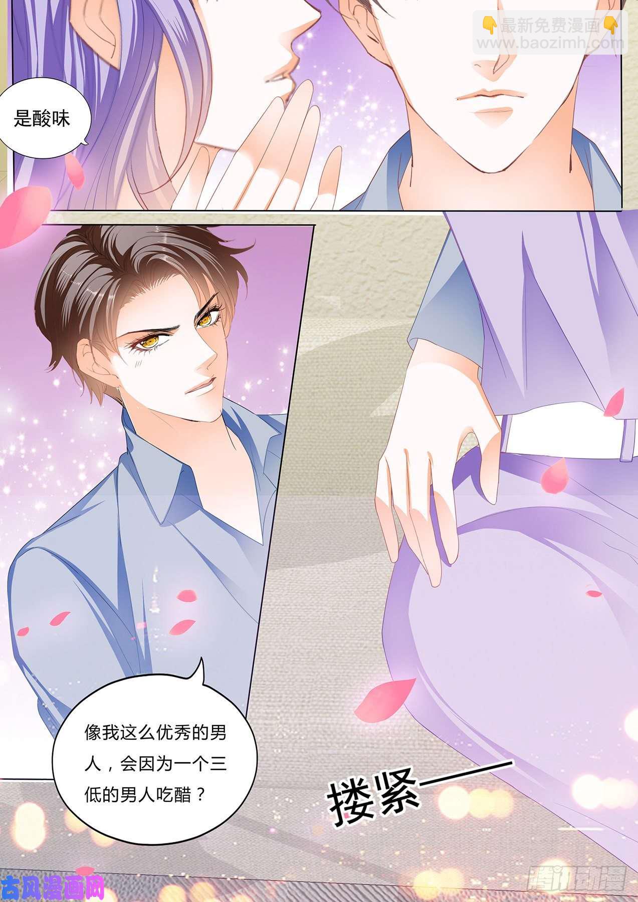 今晚让你做女王-第106话
