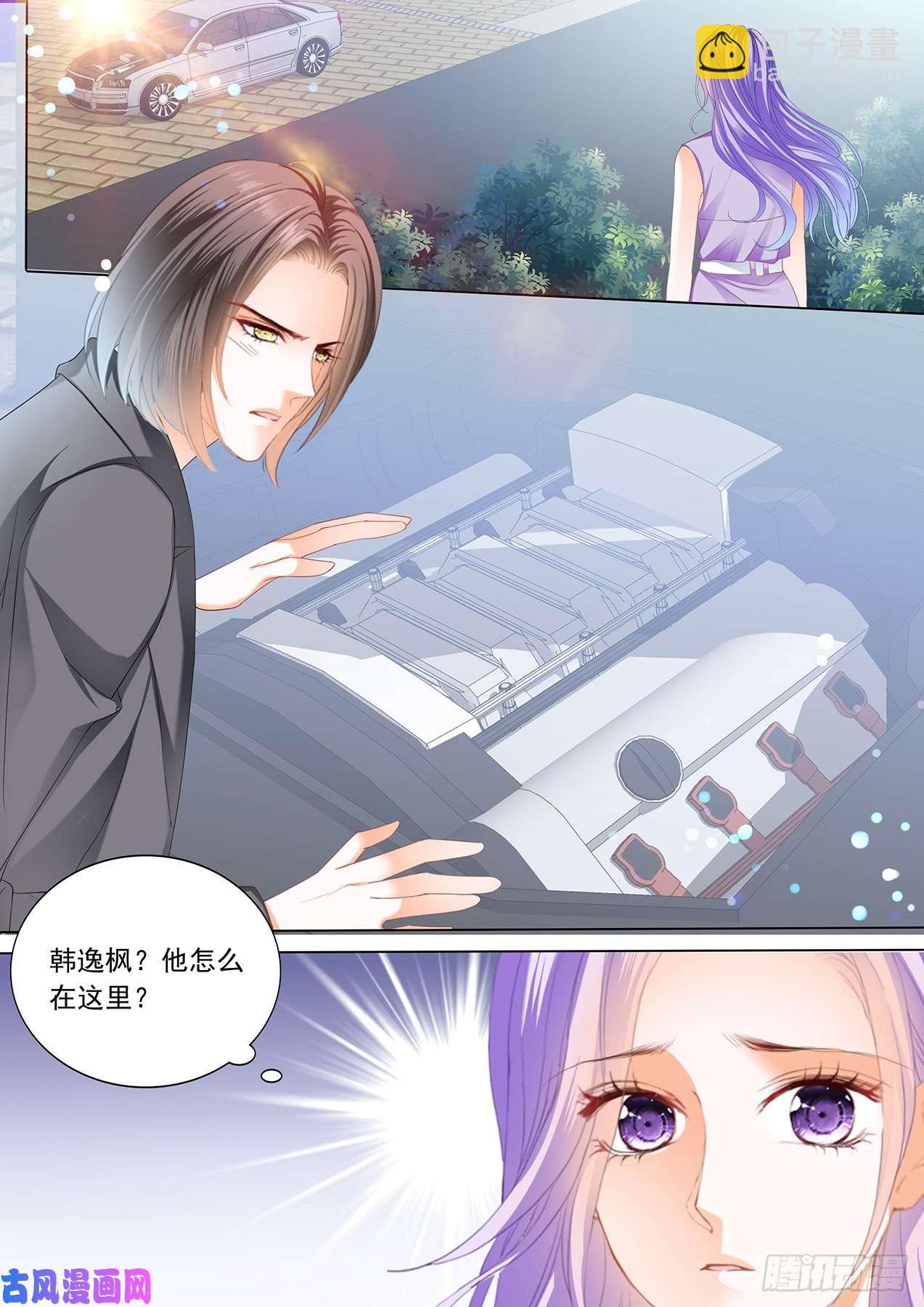 今晚让你做女王-第106话