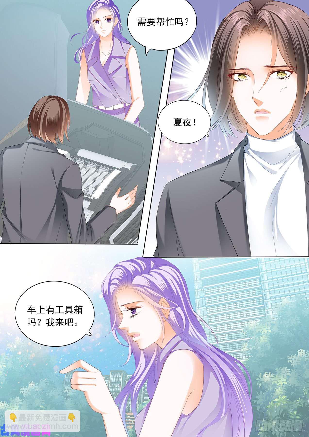 今晚让你做女王-第106话