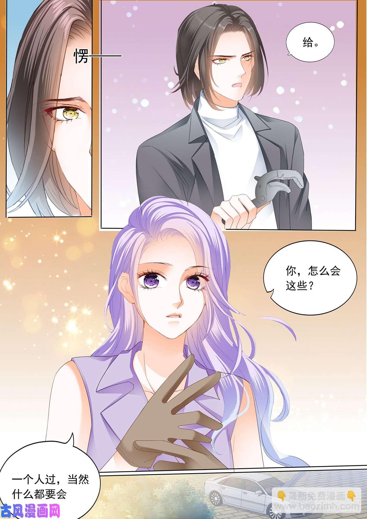 今晚让你做女王-第106话