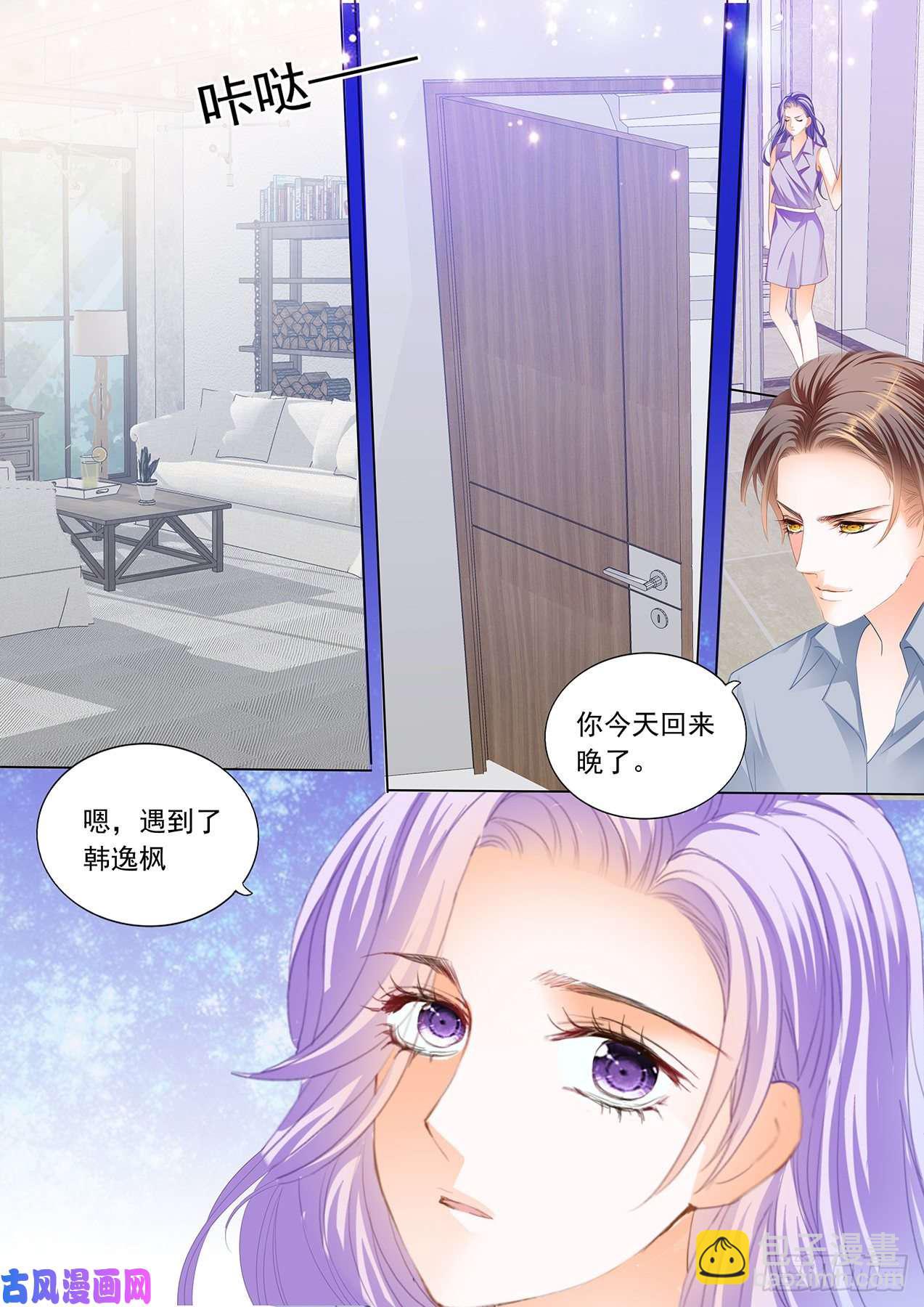 今晚让你做女王-第106话