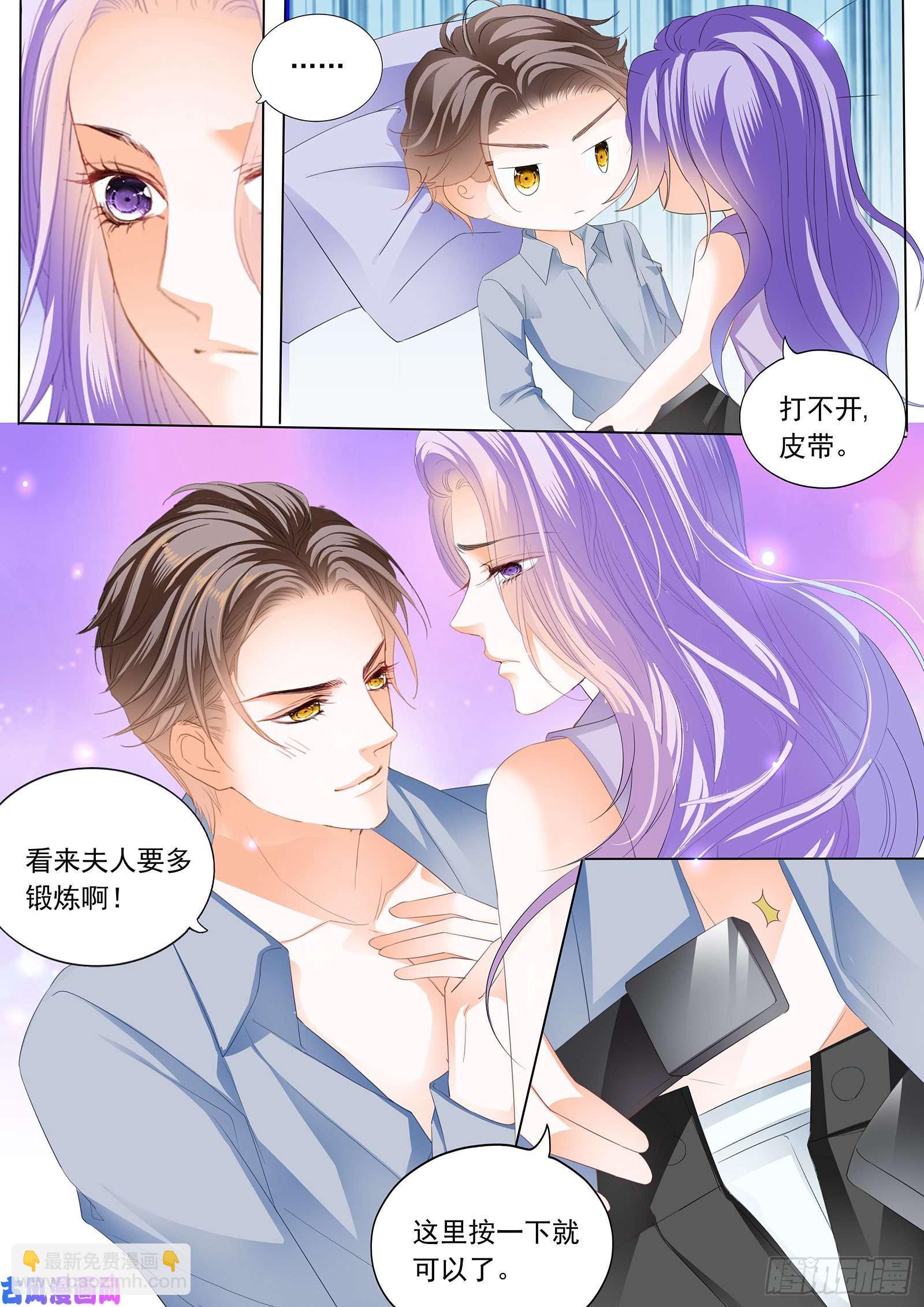 意外的来临-第108话