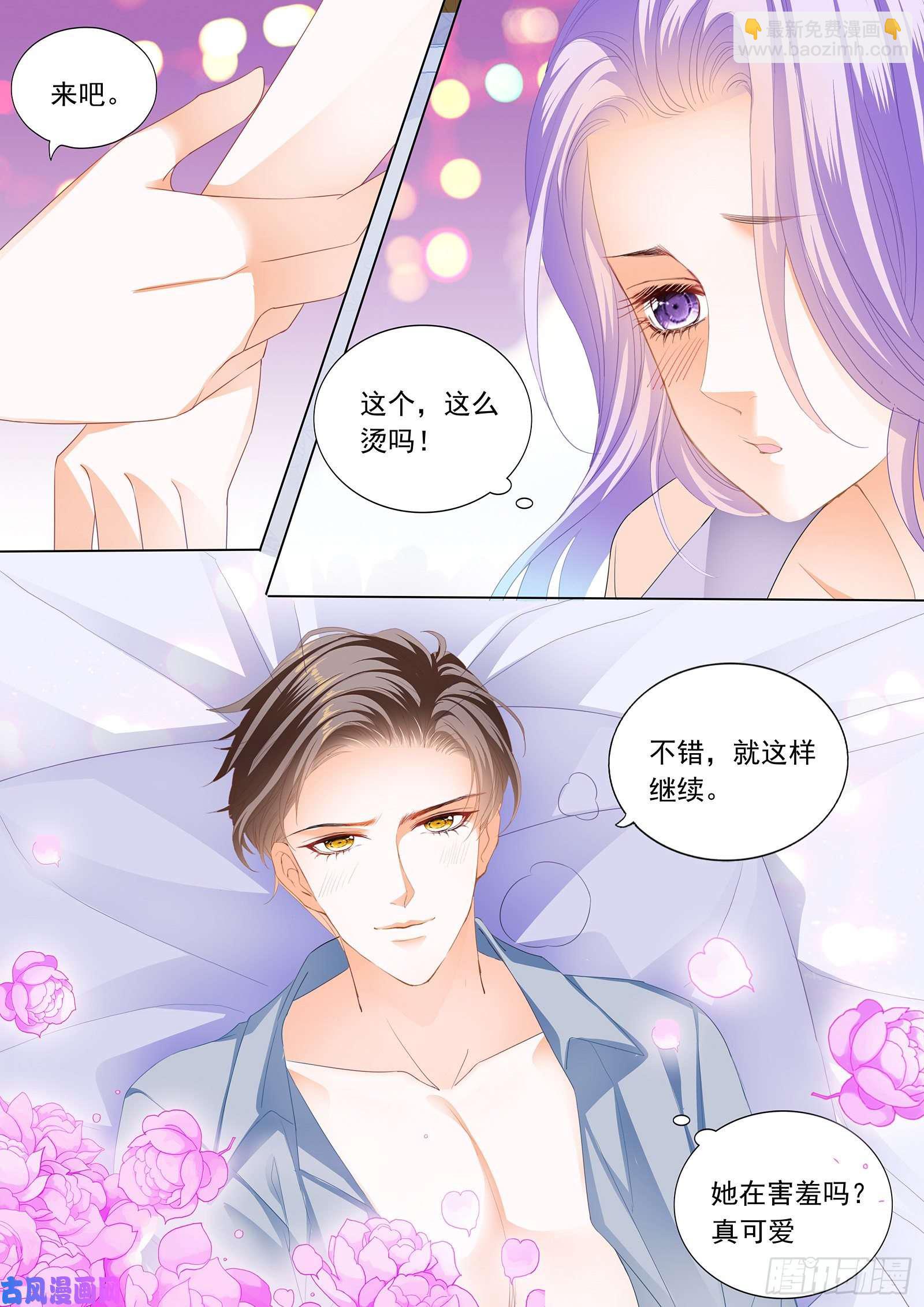 意外的来临-第108话
