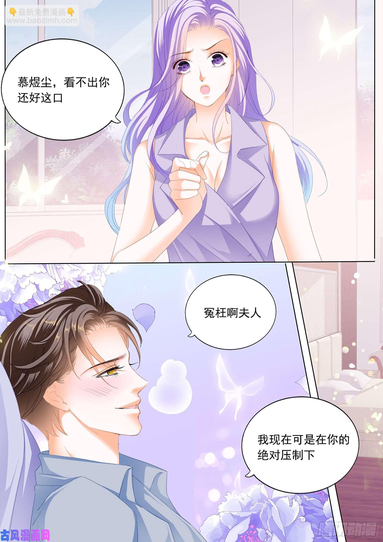意外的来临-第108话