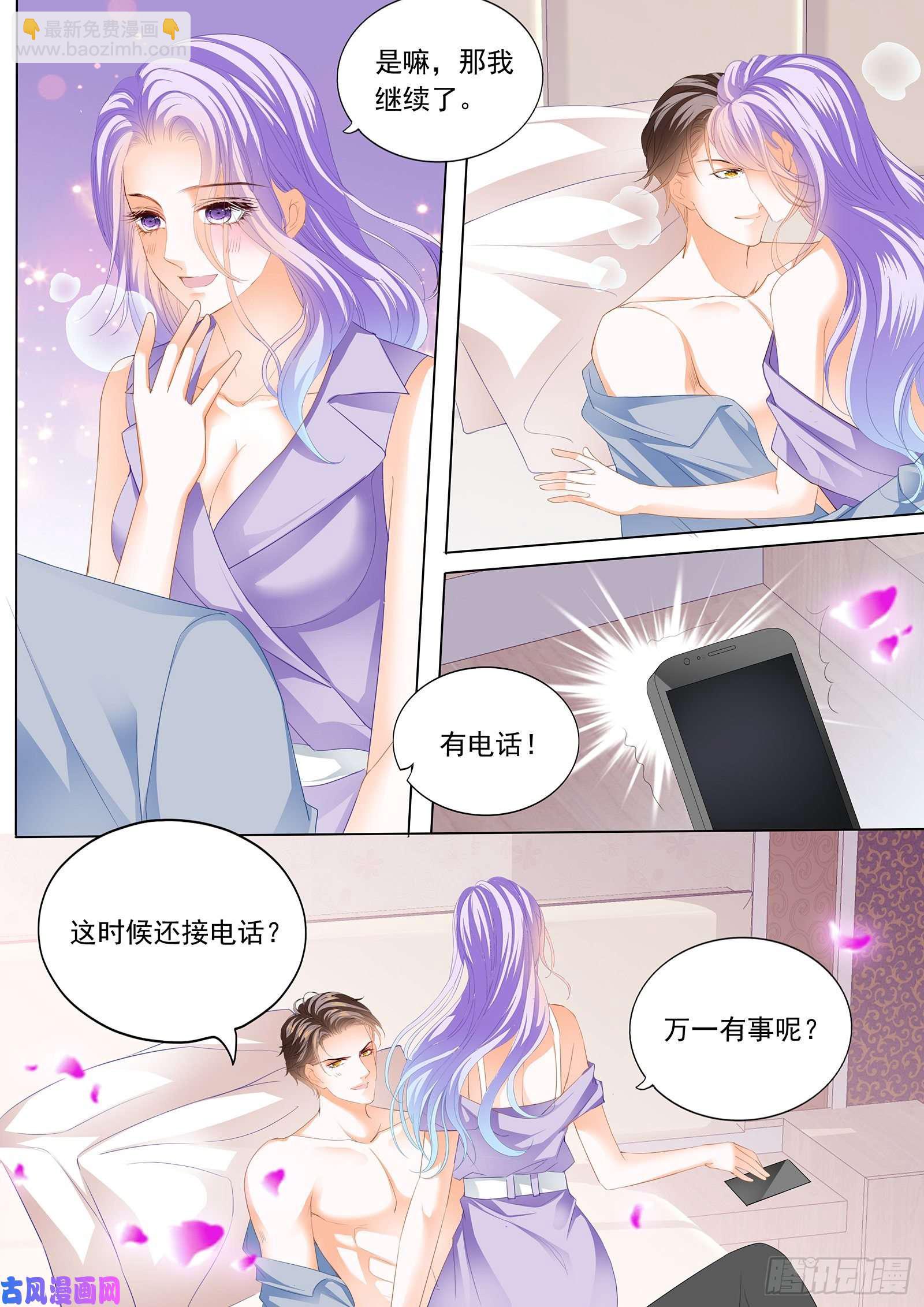 意外的来临-第108话