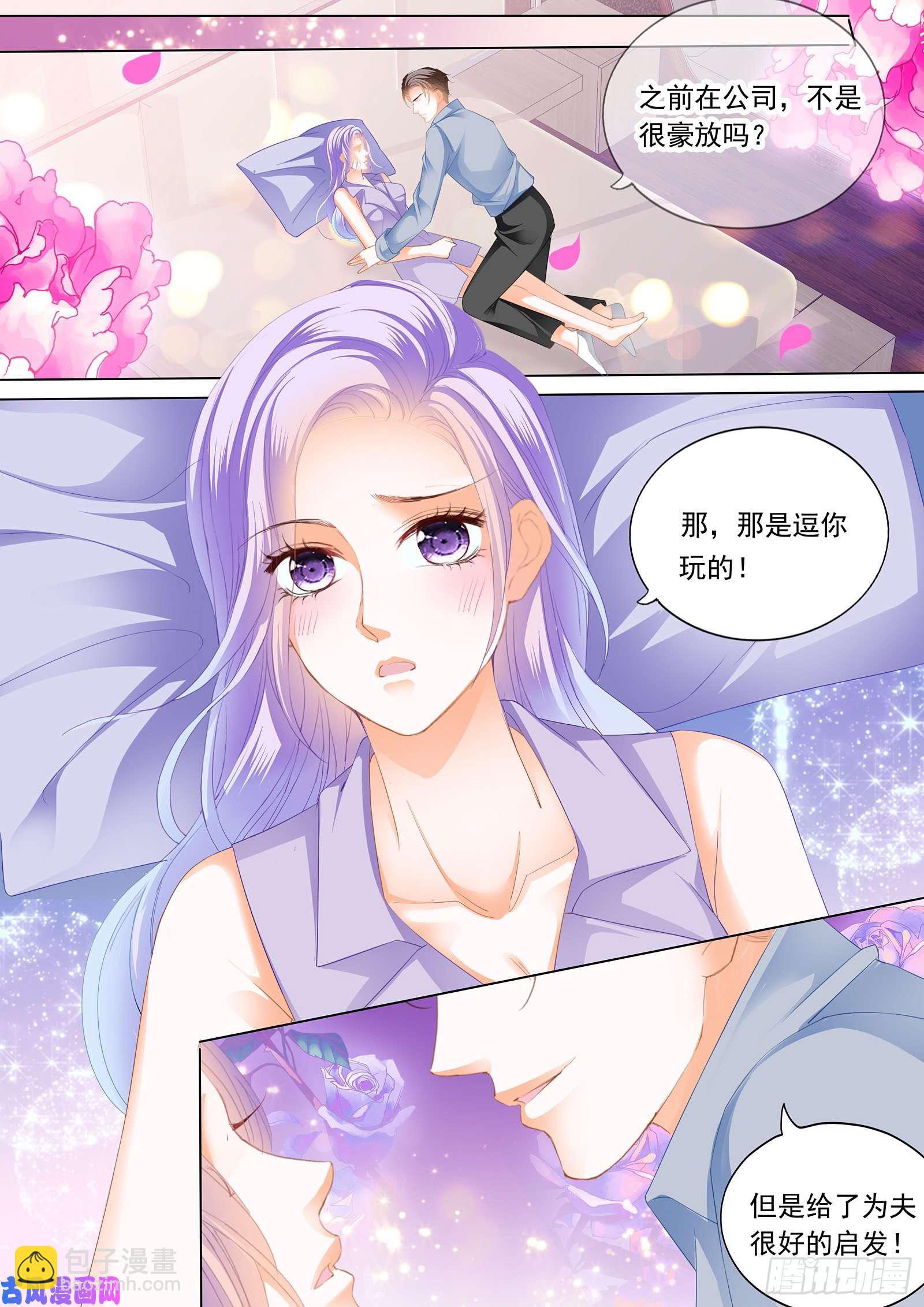 意外的来临-第108话