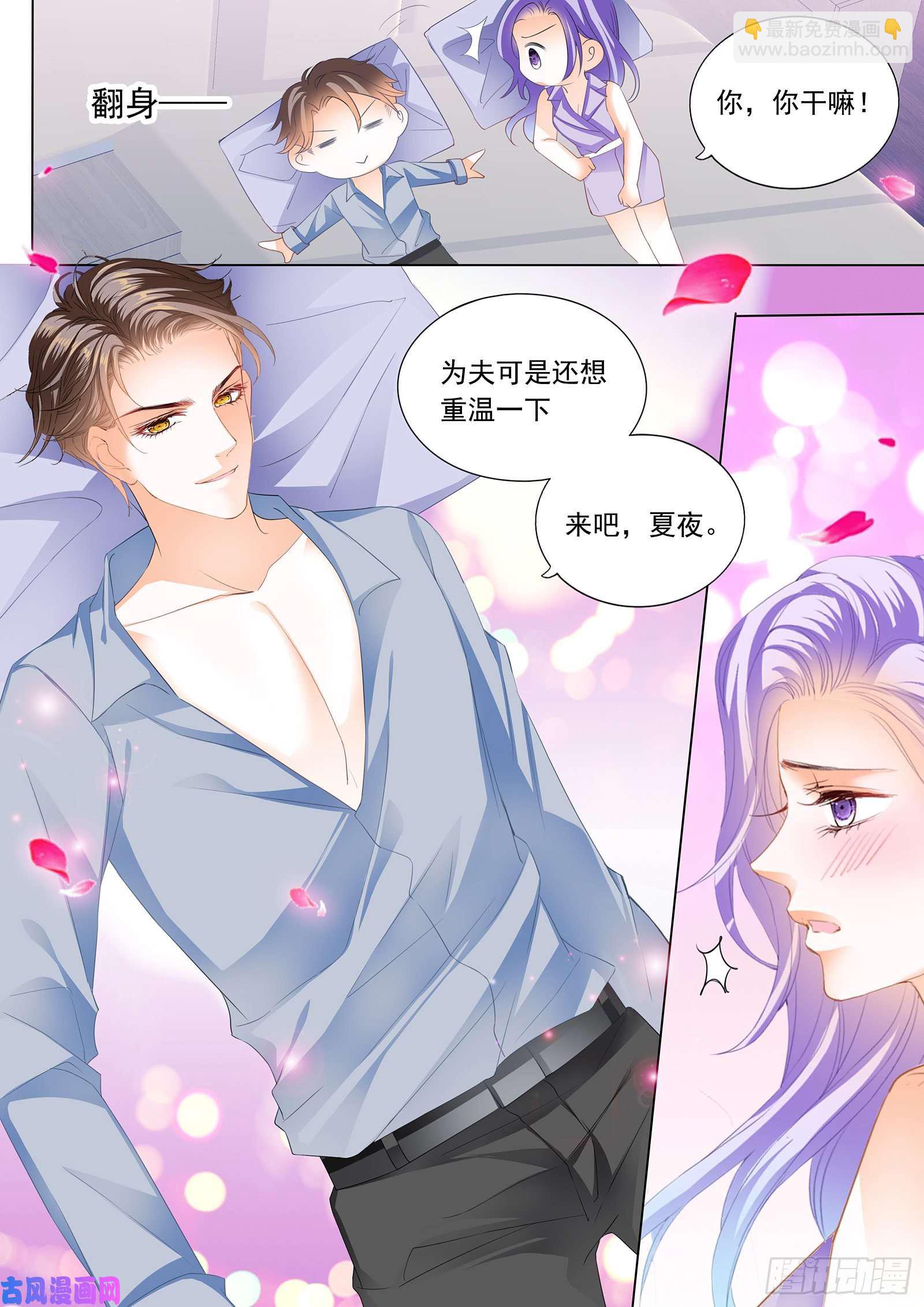 意外的来临-第108话