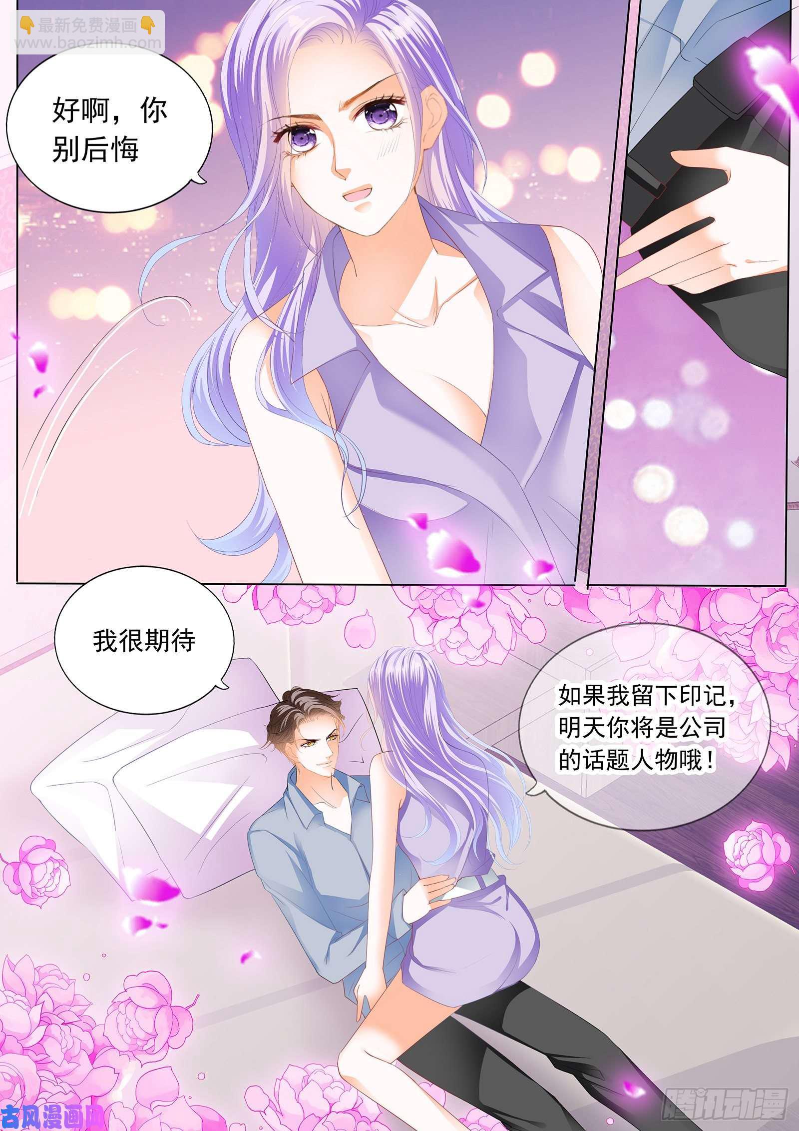 意外的来临-第108话