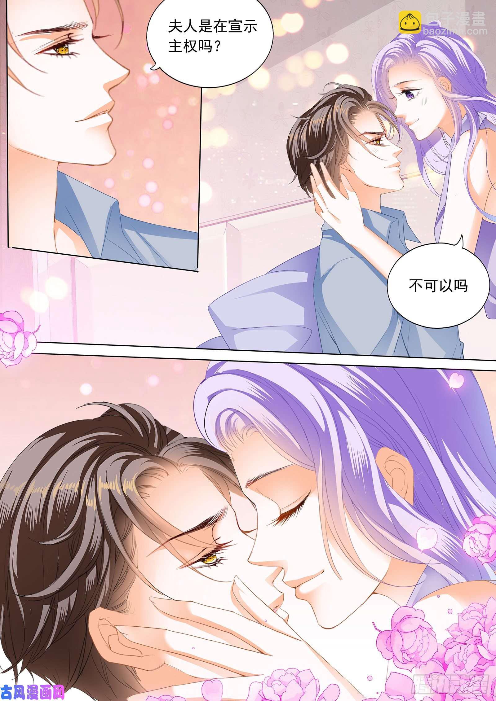 意外的来临-第108话