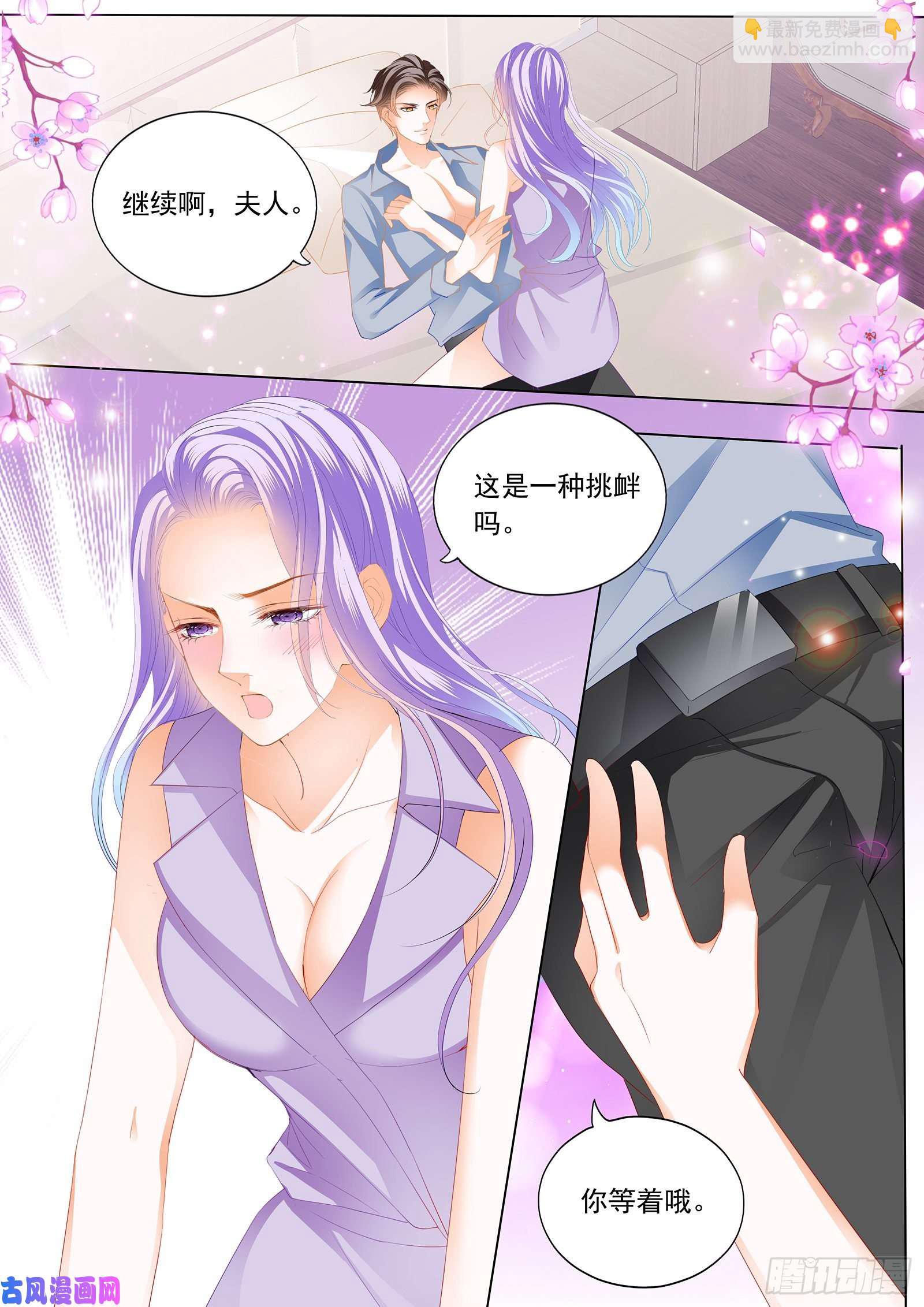 意外的来临-第108话