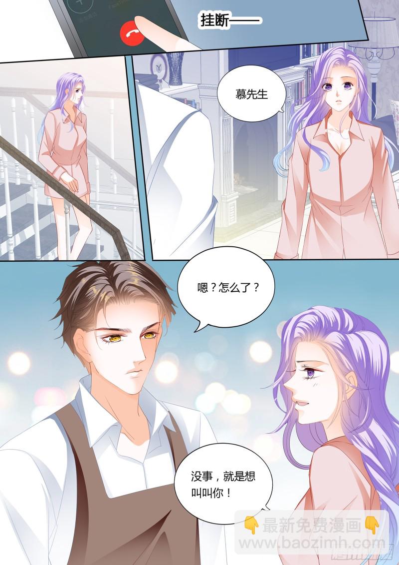 和你一起很幸福-第110话
