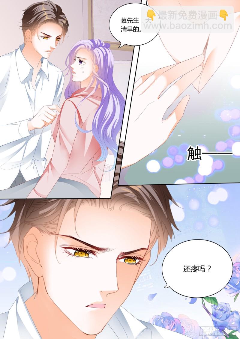 和你一起很幸福-第110话