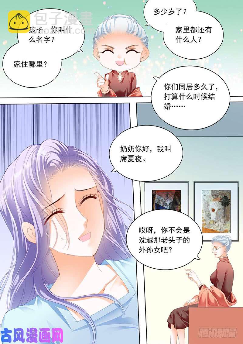 让我们的关系变成事实吧-第12话