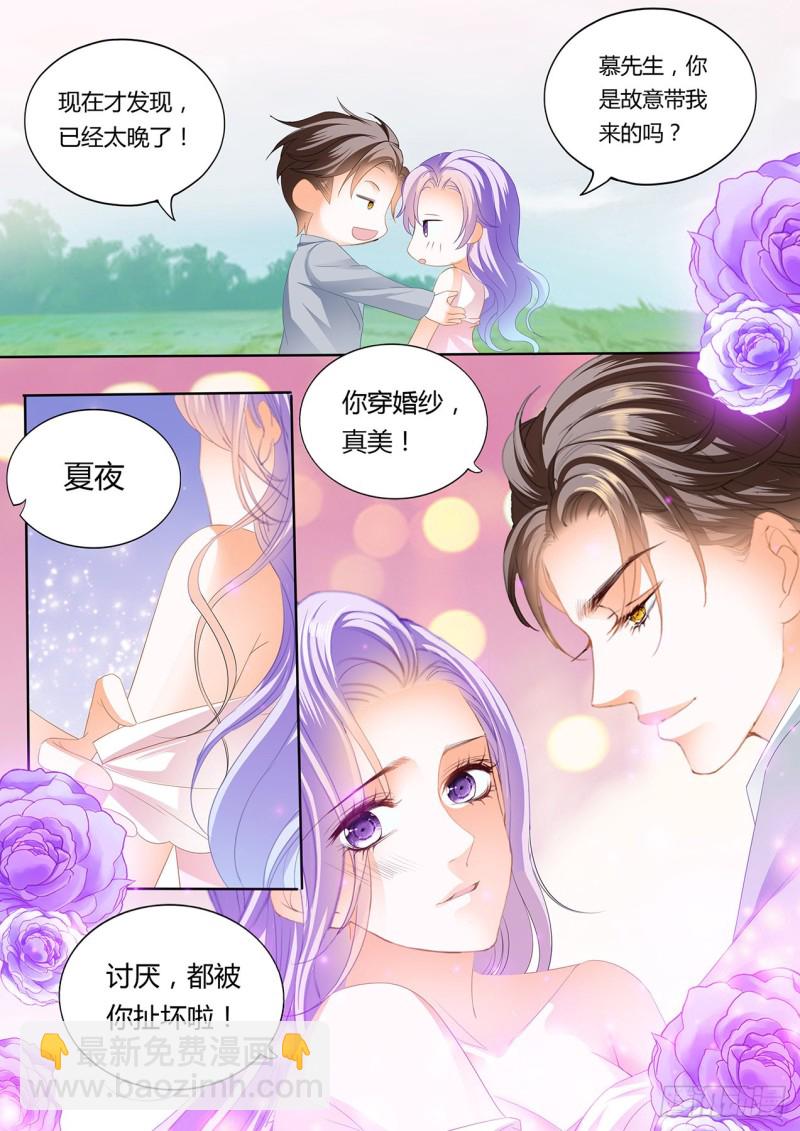 我们的新家-第112话