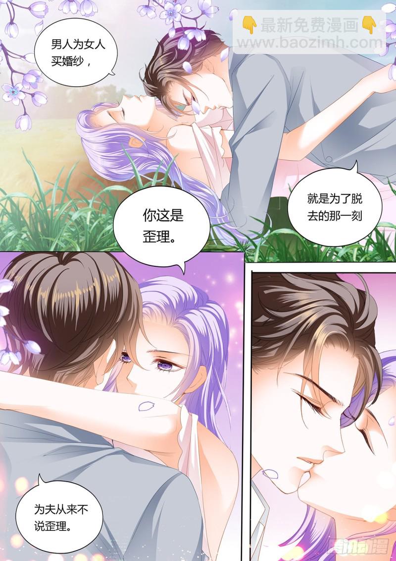 我们的新家-第112话